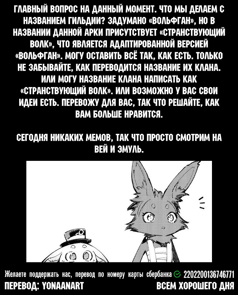 Read Рубеж Шангри-Ла любитель игрошлака бросает вызов топ игре Manga Online