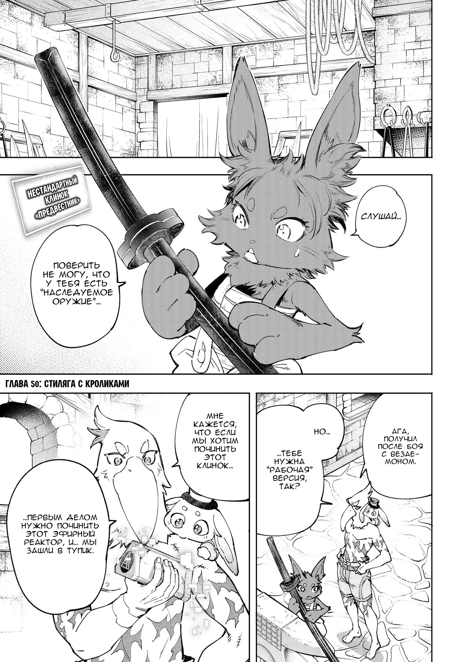 Read Рубеж Шангри-Ла любитель игрошлака бросает вызов топ игре Manga Online