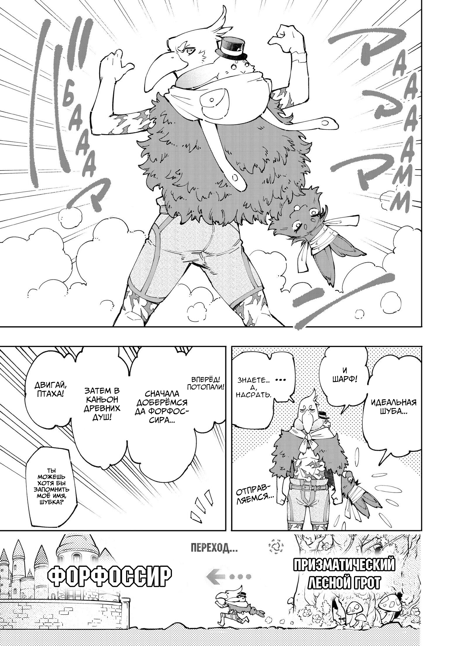 Read Рубеж Шангри-Ла любитель игрошлака бросает вызов топ игре Manga Online