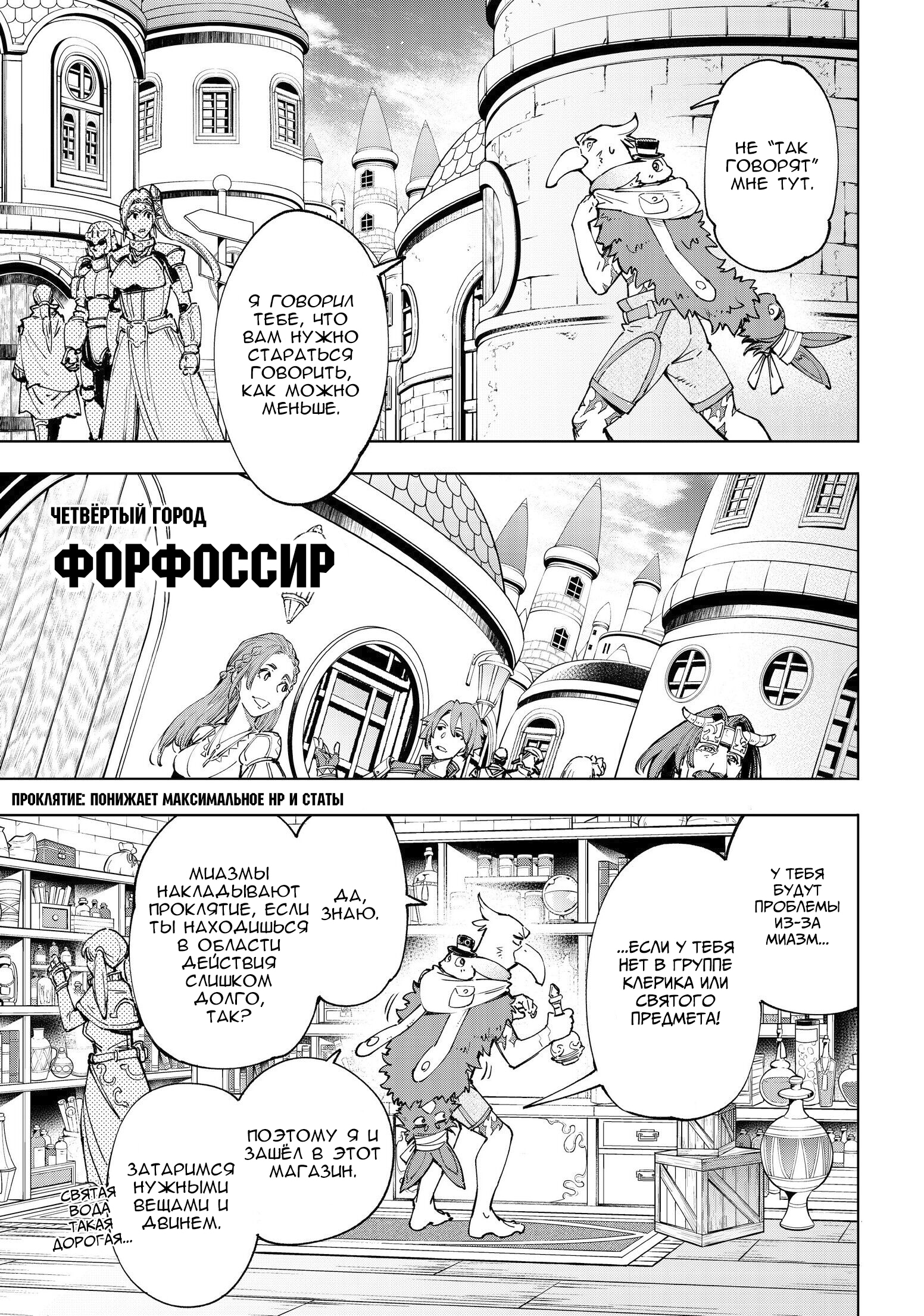 Read Рубеж Шангри-Ла любитель игрошлака бросает вызов топ игре Manga Online