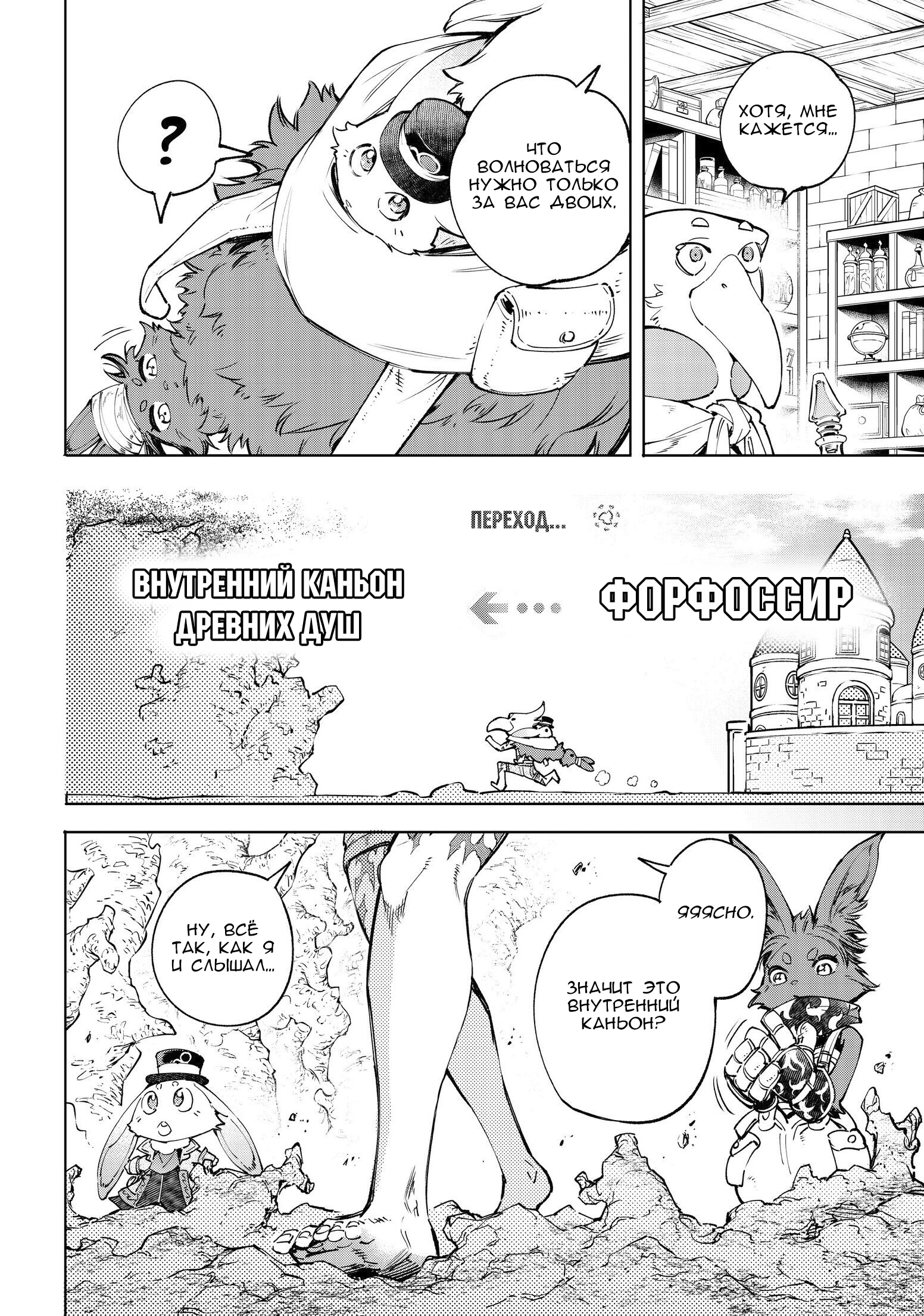 Read Рубеж Шангри-Ла любитель игрошлака бросает вызов топ игре Manga Online