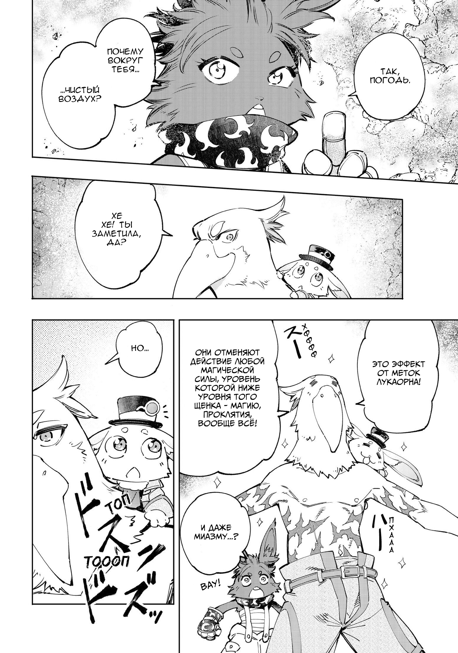 Read Рубеж Шангри-Ла любитель игрошлака бросает вызов топ игре Manga Online