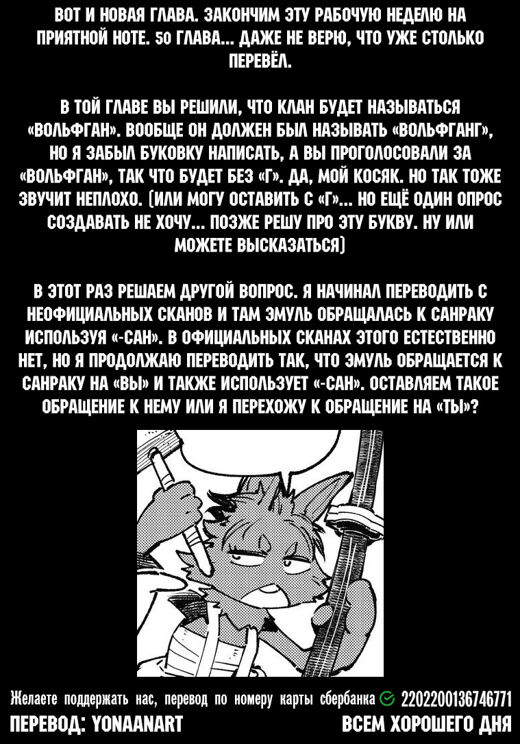 Read Рубеж Шангри-Ла любитель игрошлака бросает вызов топ игре Manga Online