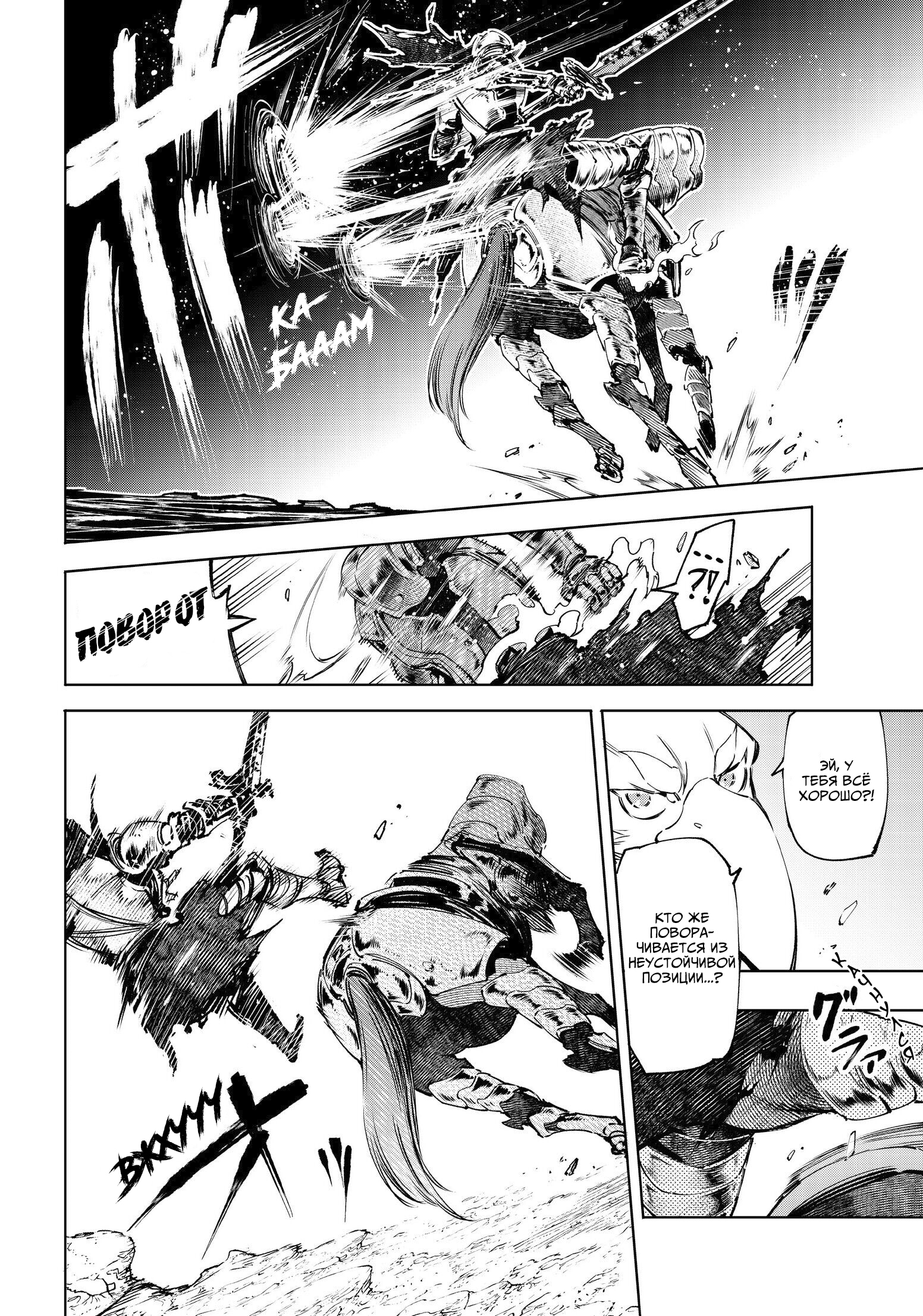 Read Рубеж Шангри-Ла любитель игрошлака бросает вызов топ игре Manga Online