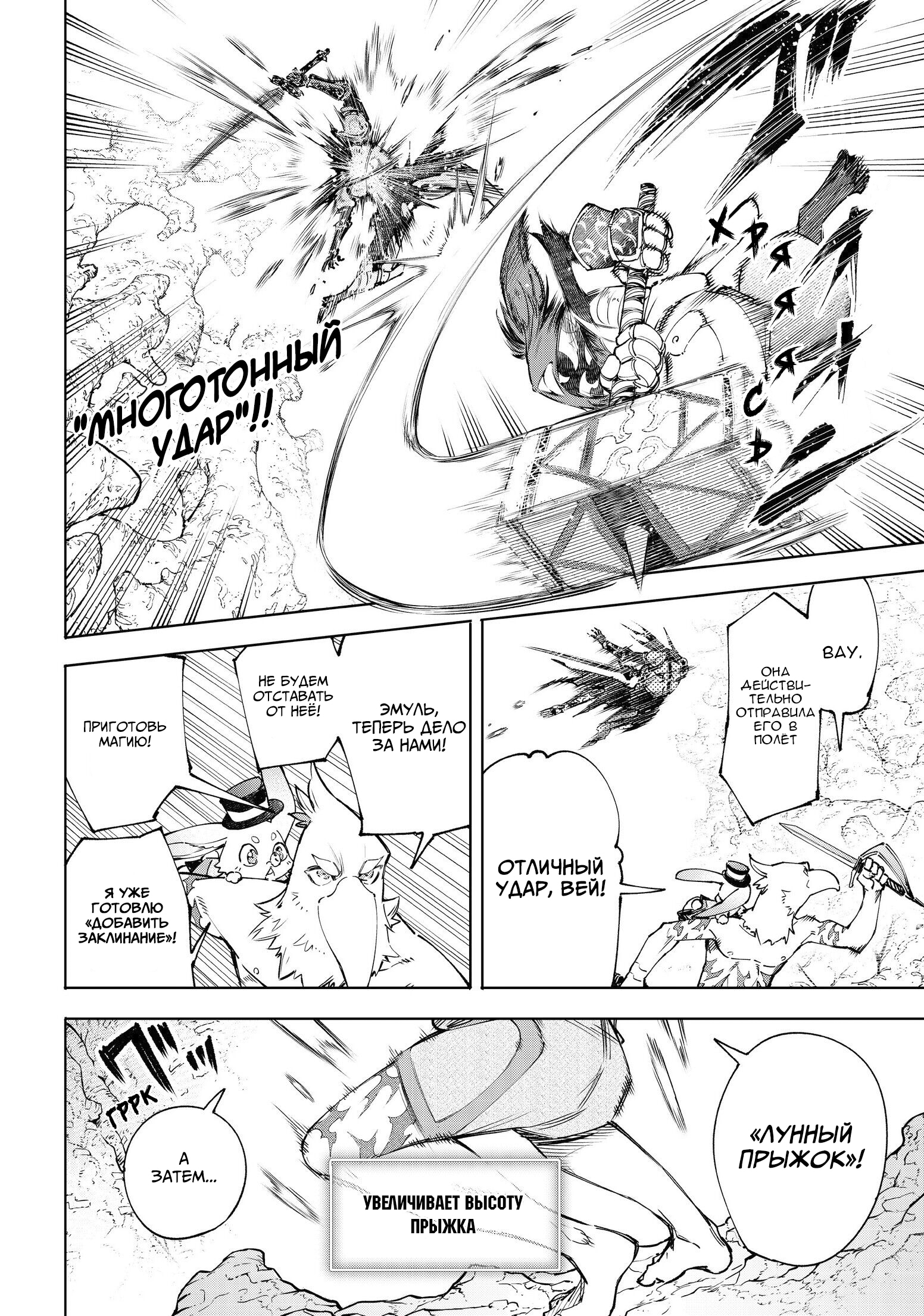 Read Рубеж Шангри-Ла любитель игрошлака бросает вызов топ игре Manga Online