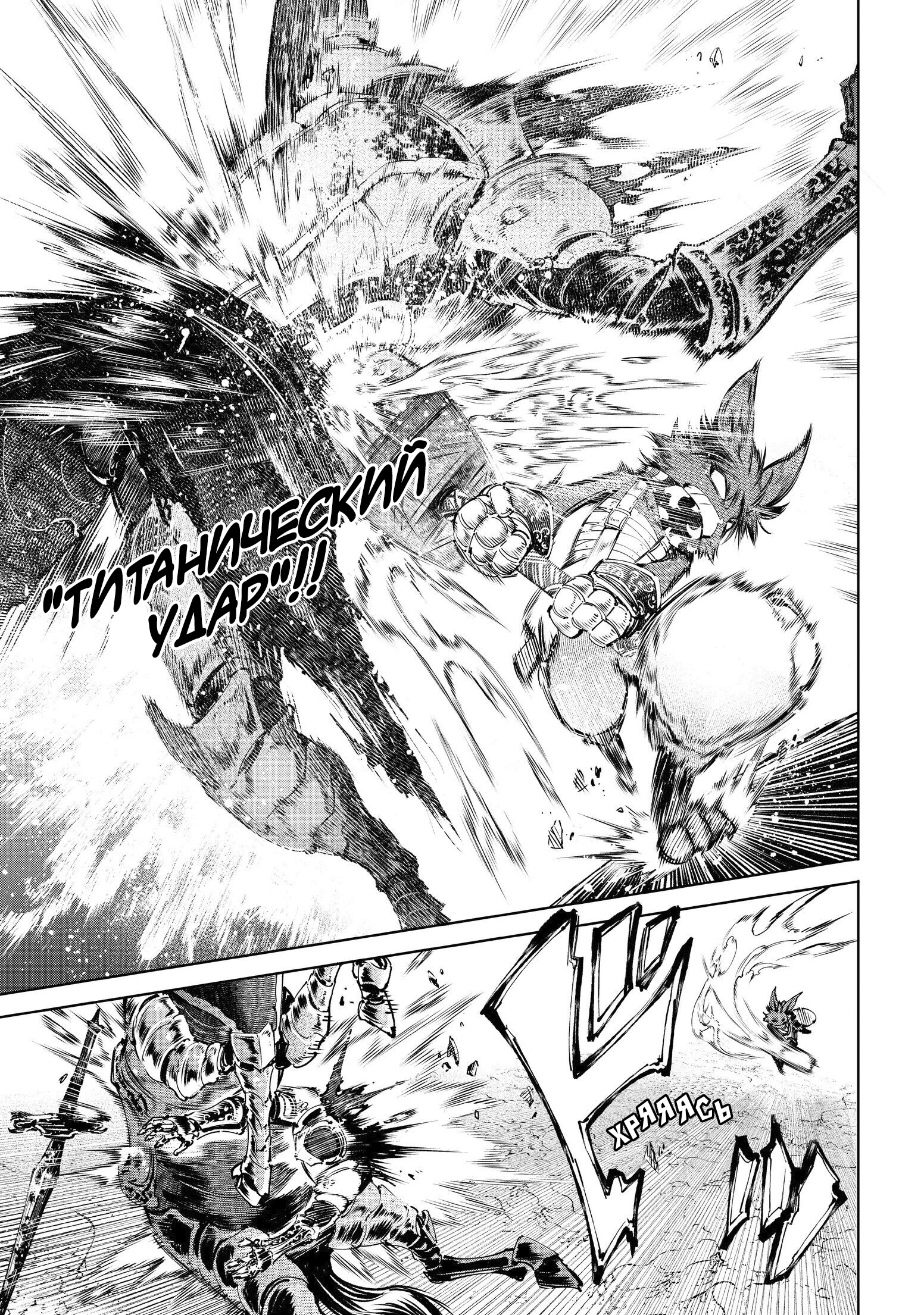 Read Рубеж Шангри-Ла любитель игрошлака бросает вызов топ игре Manga Online