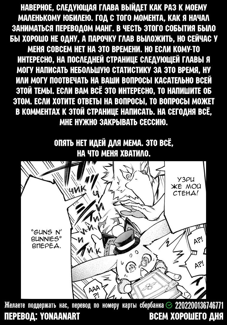 Read Рубеж Шангри-Ла любитель игрошлака бросает вызов топ игре Manga Online