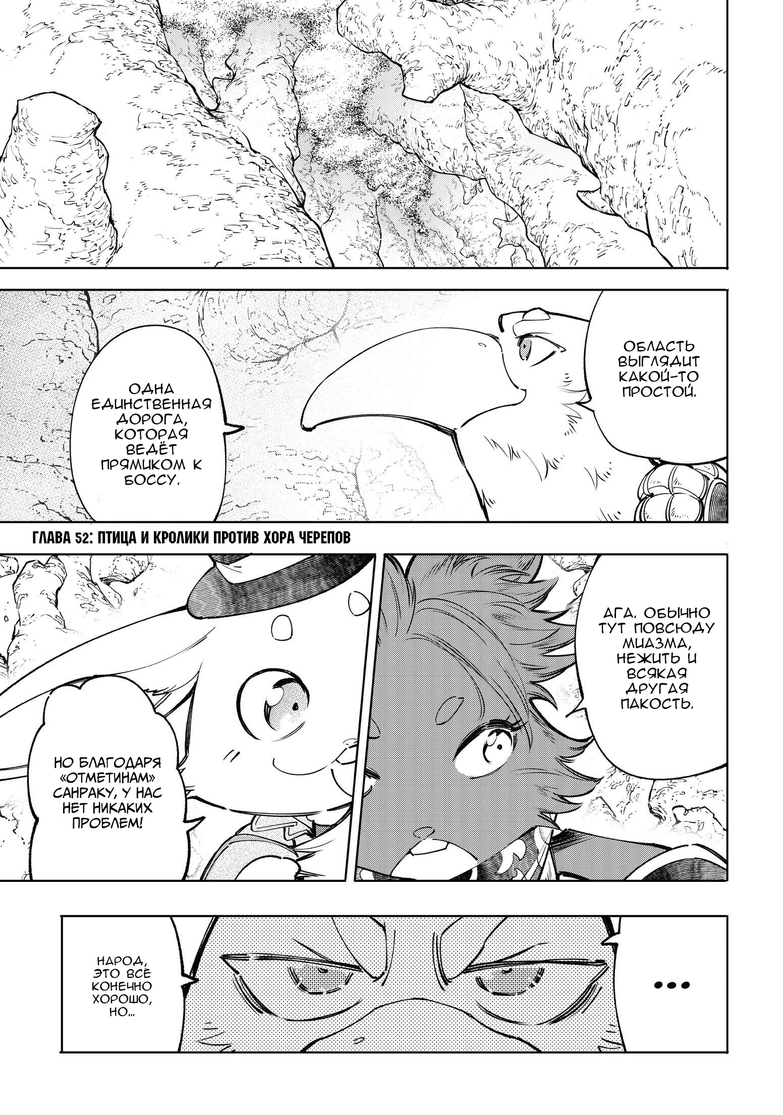 Read Рубеж Шангри-Ла любитель игрошлака бросает вызов топ игре Manga Online