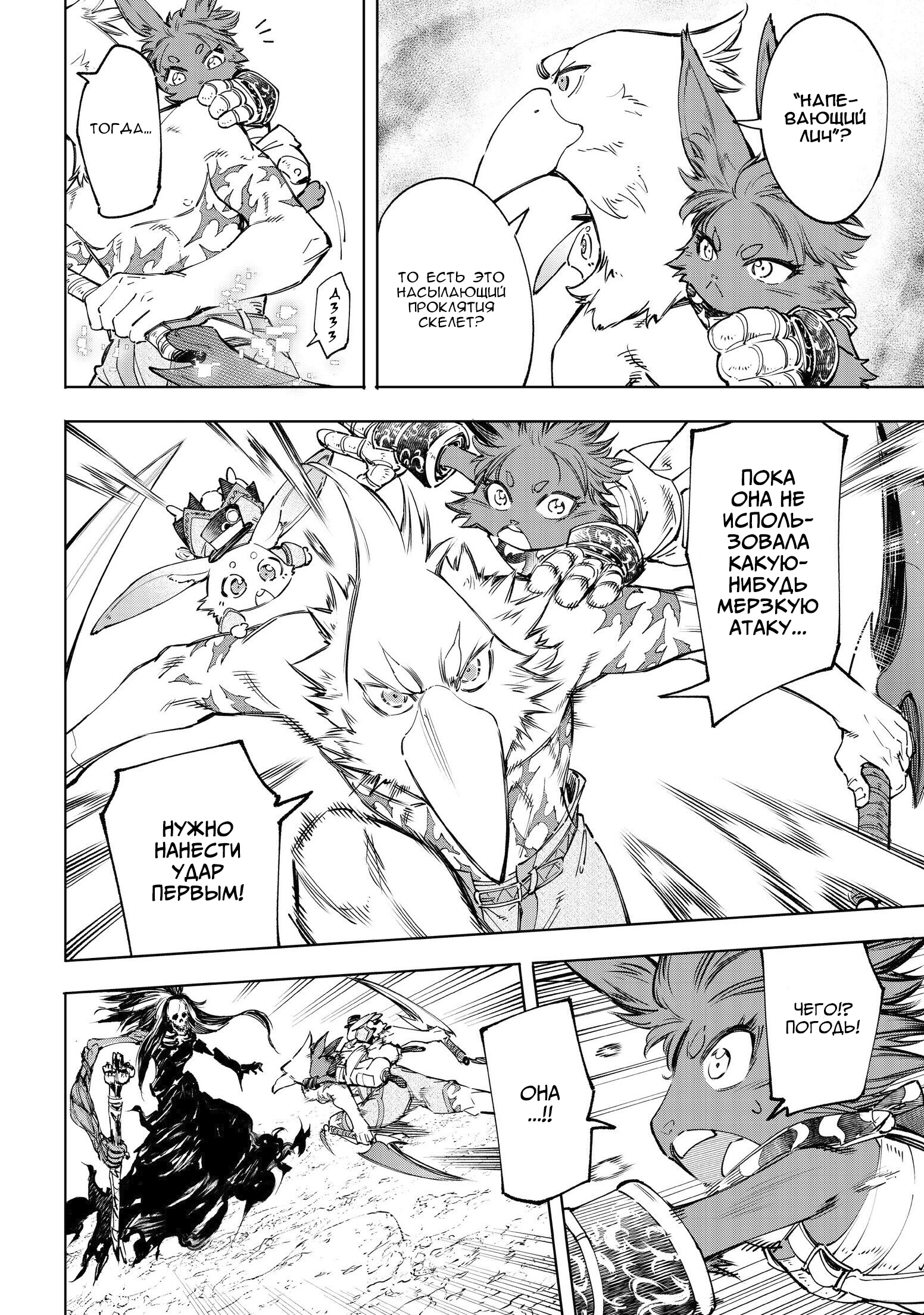 Read Рубеж Шангри-Ла любитель игрошлака бросает вызов топ игре Manga Online