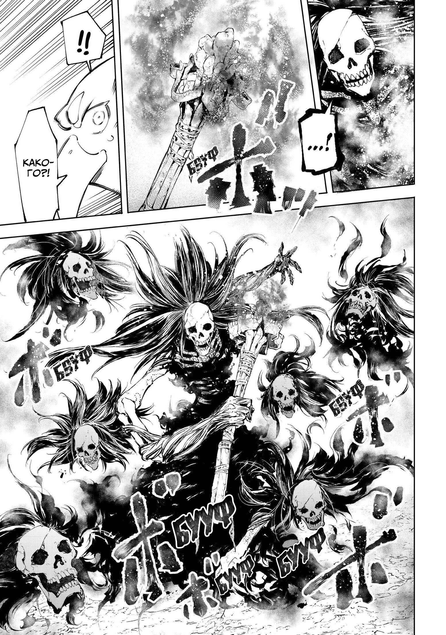 Read Рубеж Шангри-Ла любитель игрошлака бросает вызов топ игре Manga Online