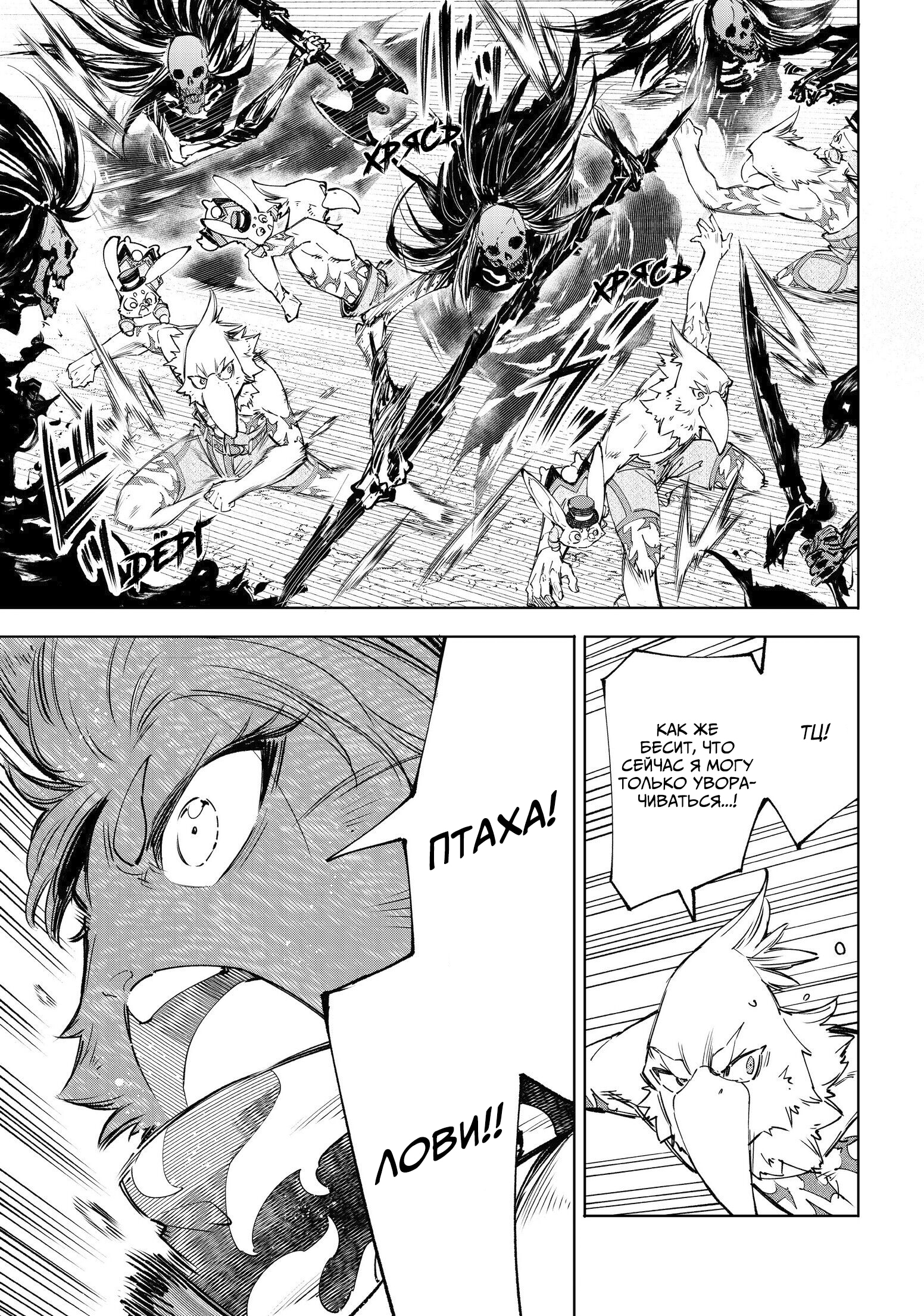 Read Рубеж Шангри-Ла любитель игрошлака бросает вызов топ игре Manga Online