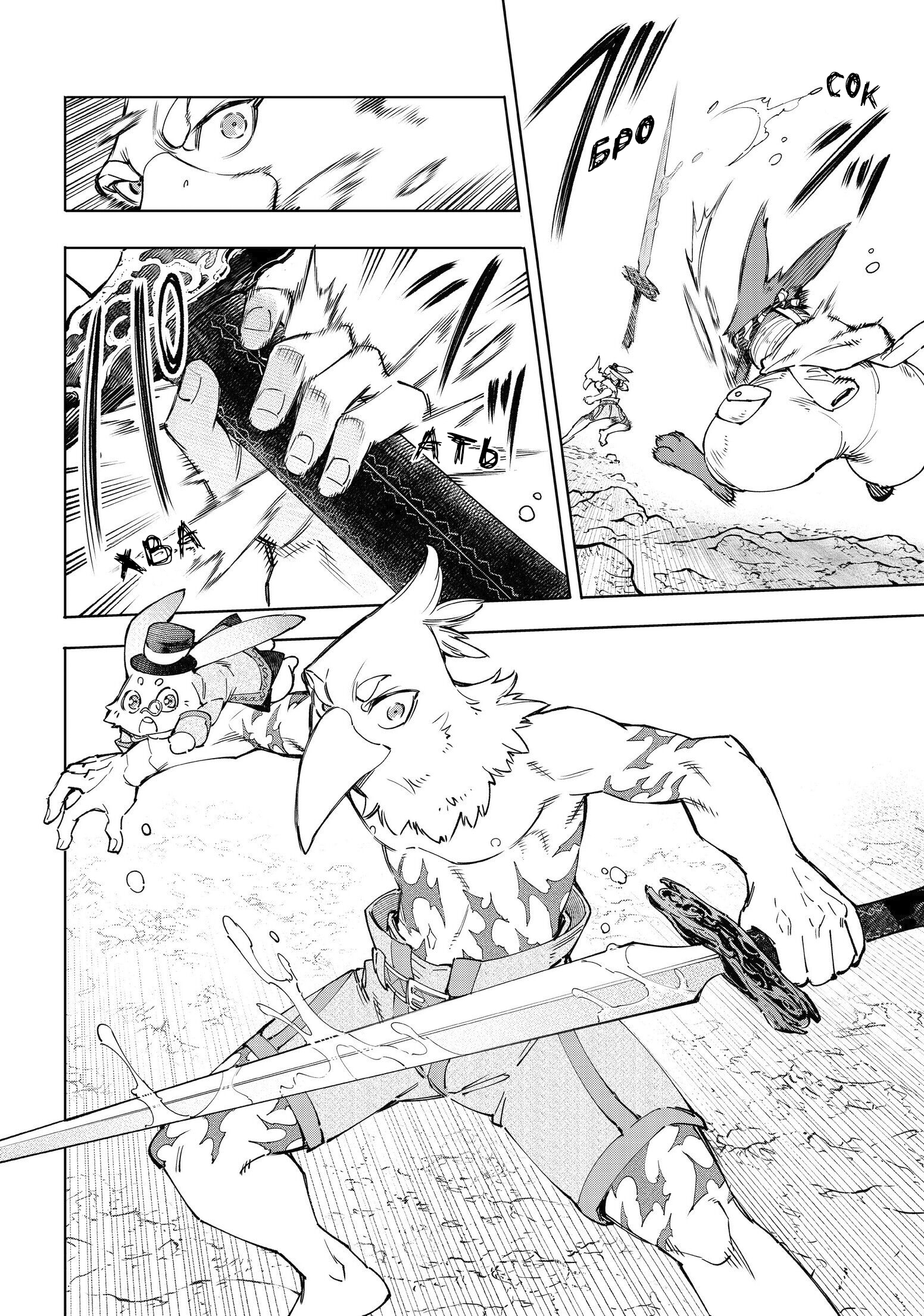 Read Рубеж Шангри-Ла любитель игрошлака бросает вызов топ игре Manga Online