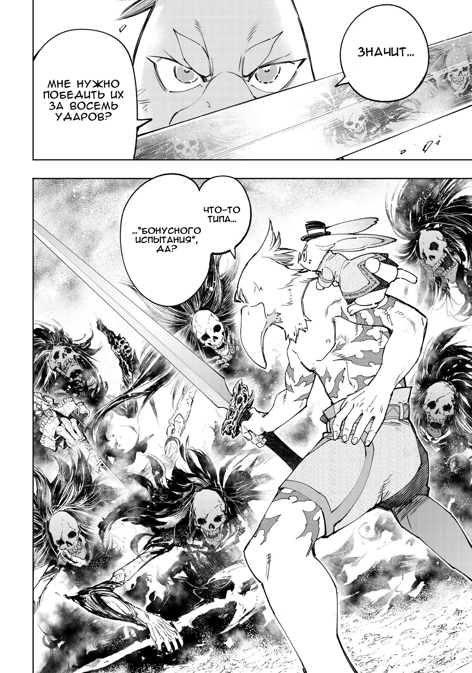 Read Рубеж Шангри-Ла любитель игрошлака бросает вызов топ игре Manga Online