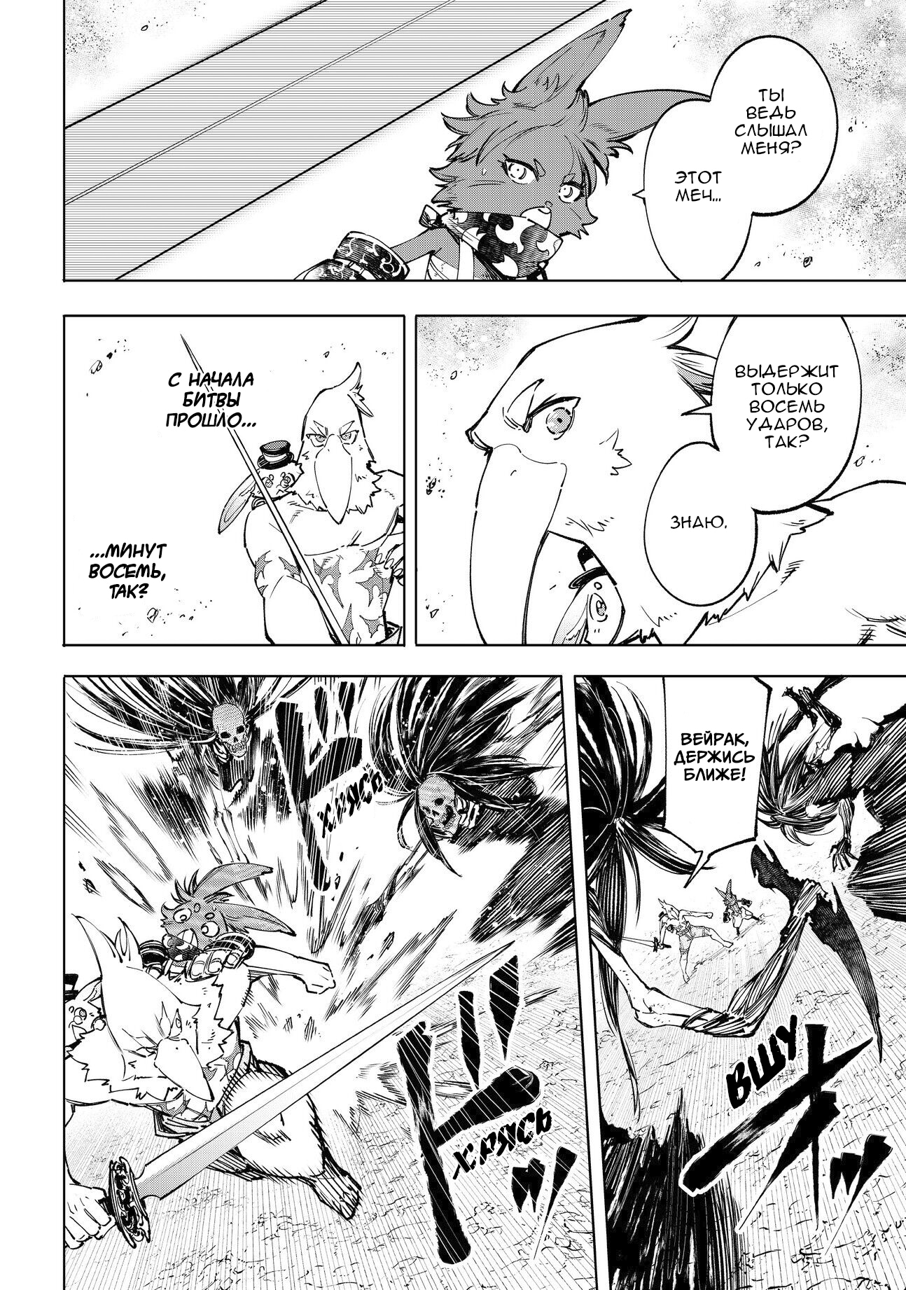 Read Рубеж Шангри-Ла любитель игрошлака бросает вызов топ игре Manga Online