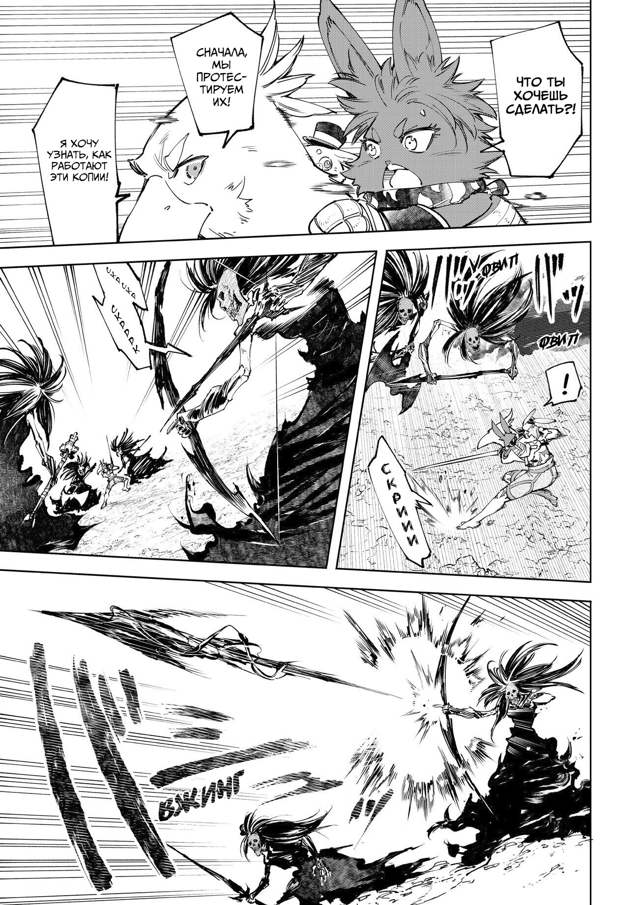 Read Рубеж Шангри-Ла любитель игрошлака бросает вызов топ игре Manga Online