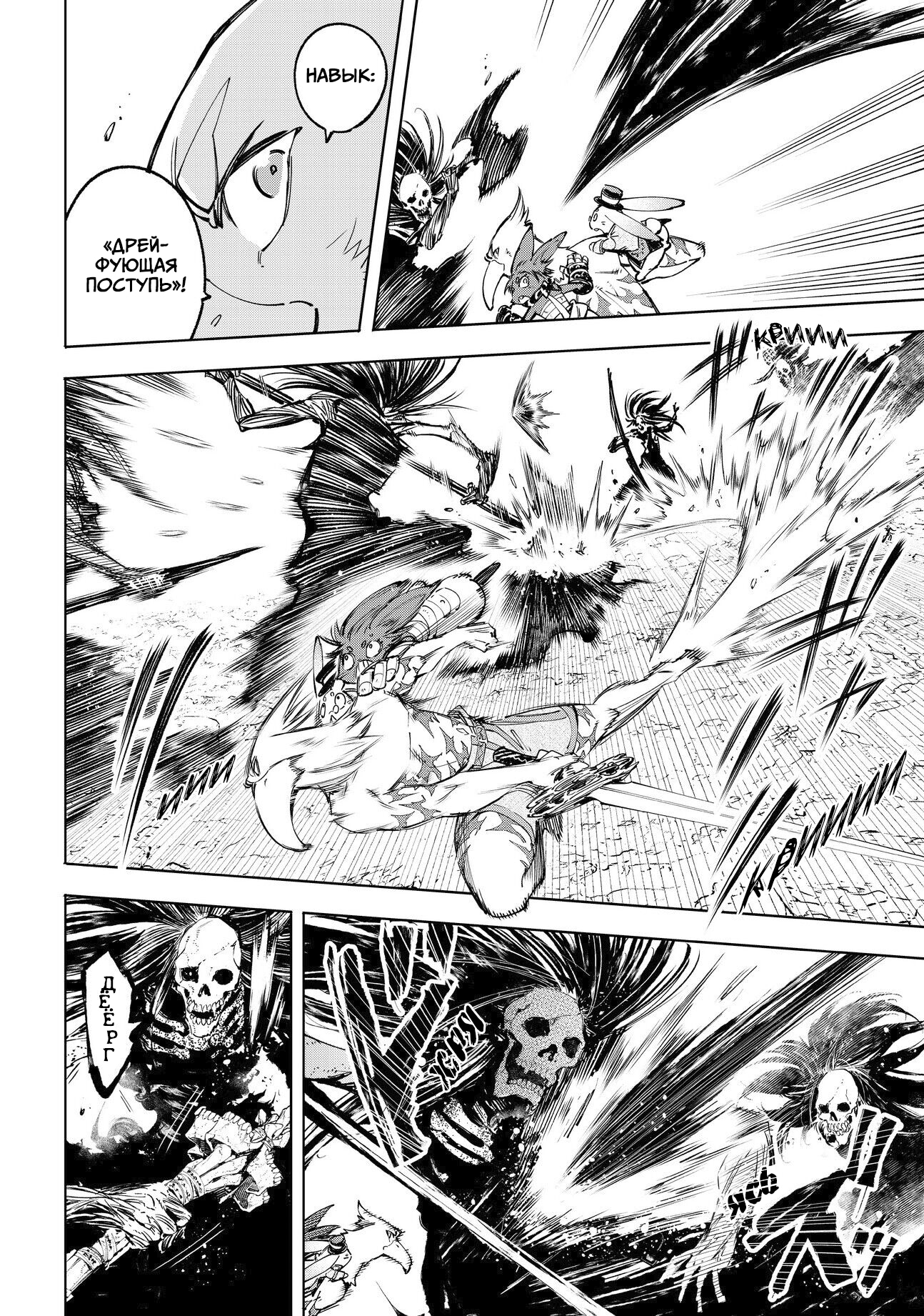 Read Рубеж Шангри-Ла любитель игрошлака бросает вызов топ игре Manga Online