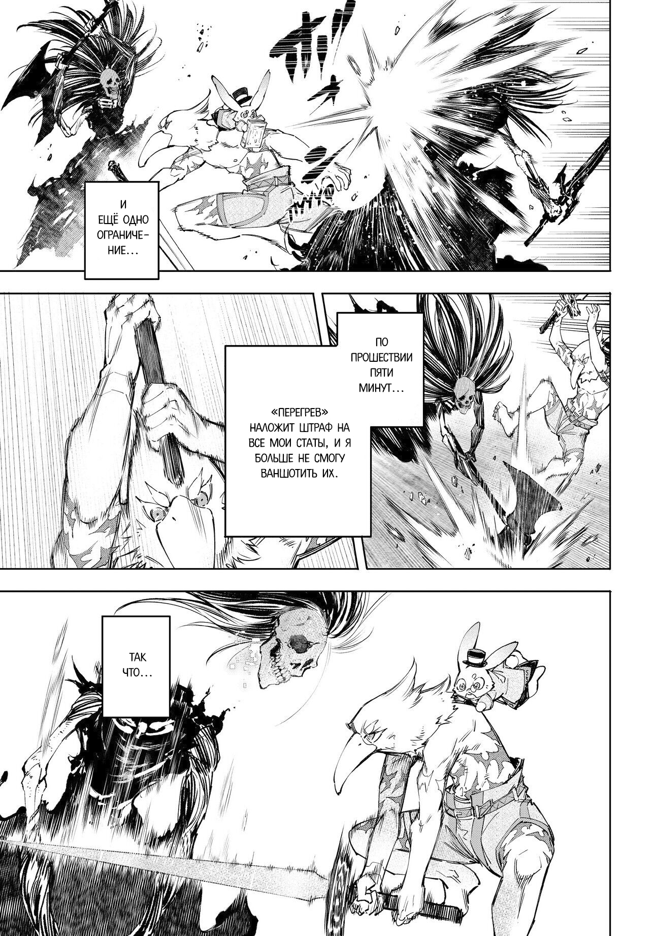 Read Рубеж Шангри-Ла любитель игрошлака бросает вызов топ игре Manga Online