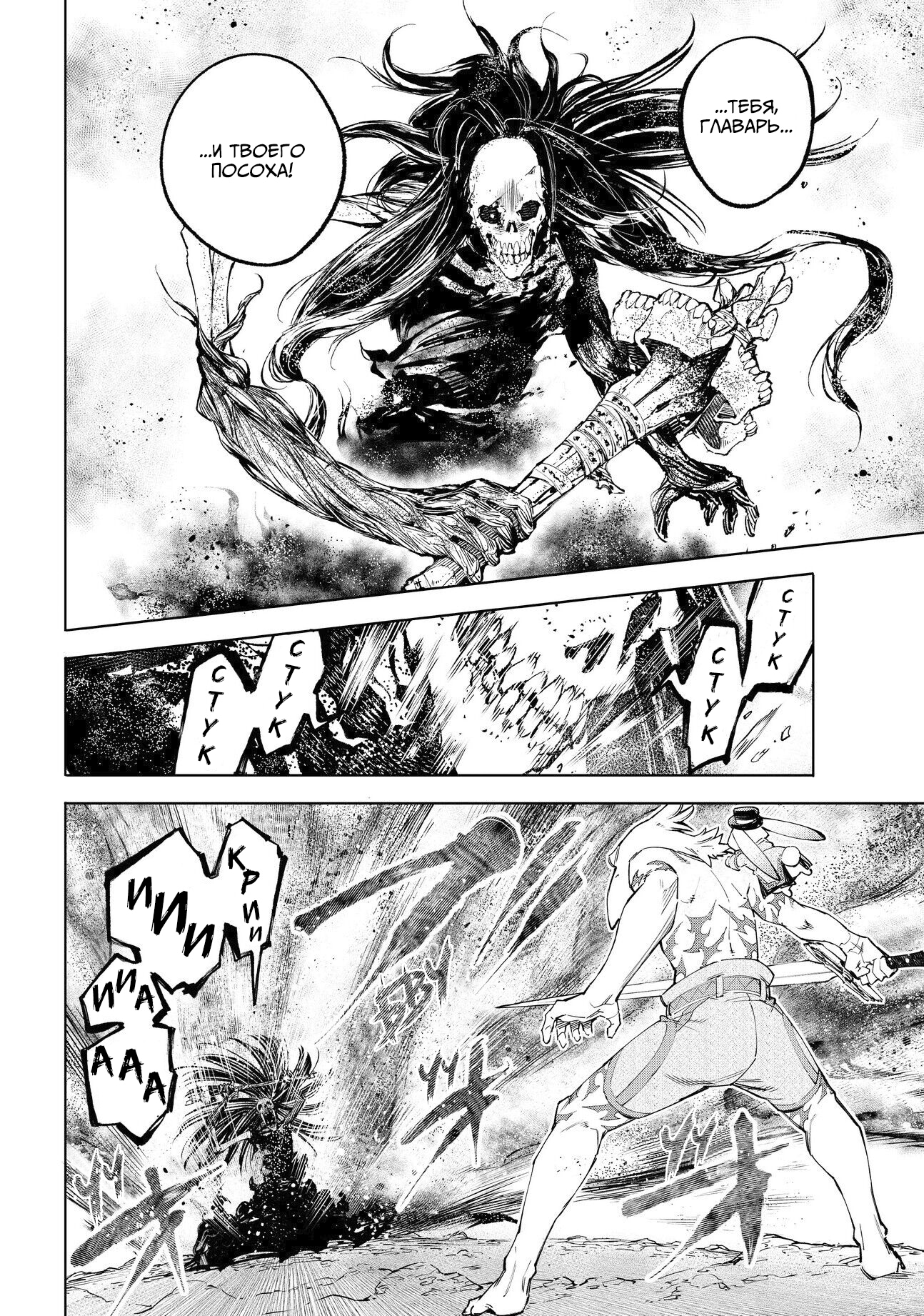 Read Рубеж Шангри-Ла любитель игрошлака бросает вызов топ игре Manga Online