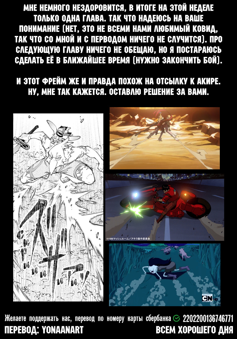 Read Рубеж Шангри-Ла любитель игрошлака бросает вызов топ игре Manga Online