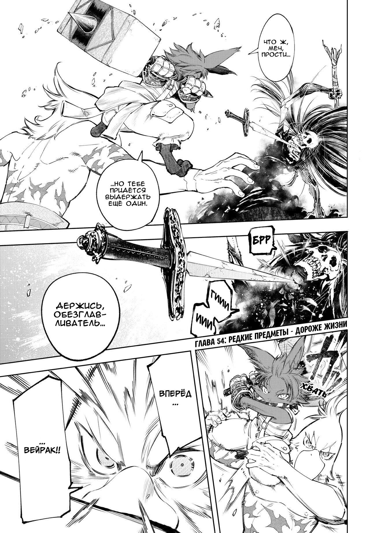 Read Рубеж Шангри-Ла любитель игрошлака бросает вызов топ игре Manga Online