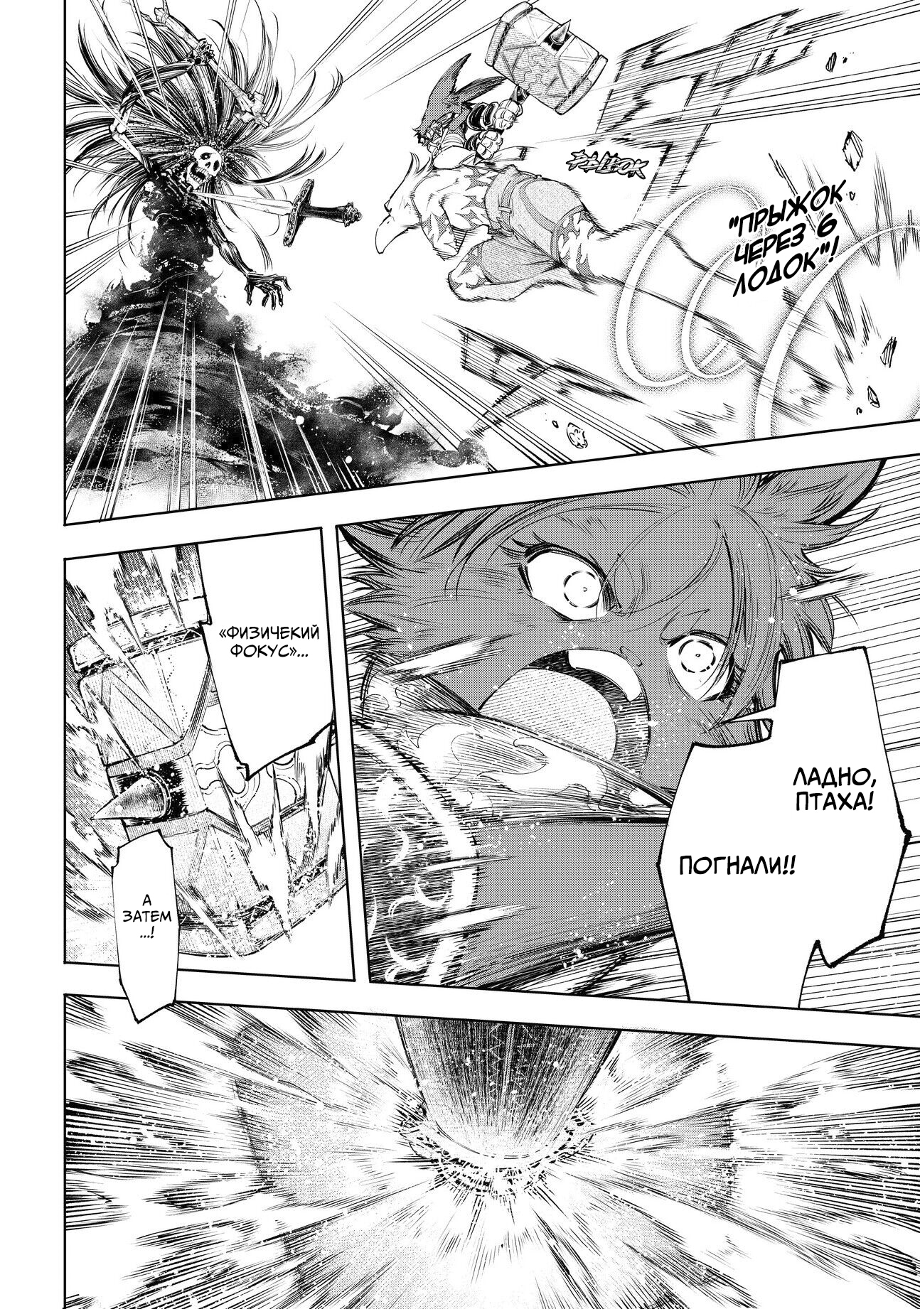 Read Рубеж Шангри-Ла любитель игрошлака бросает вызов топ игре Manga Online