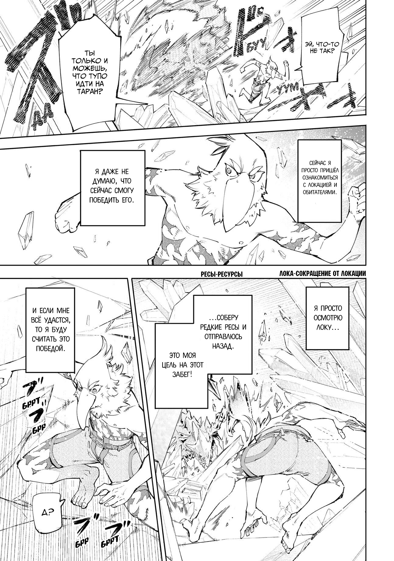 Read Рубеж Шангри-Ла любитель игрошлака бросает вызов топ игре Manga Online