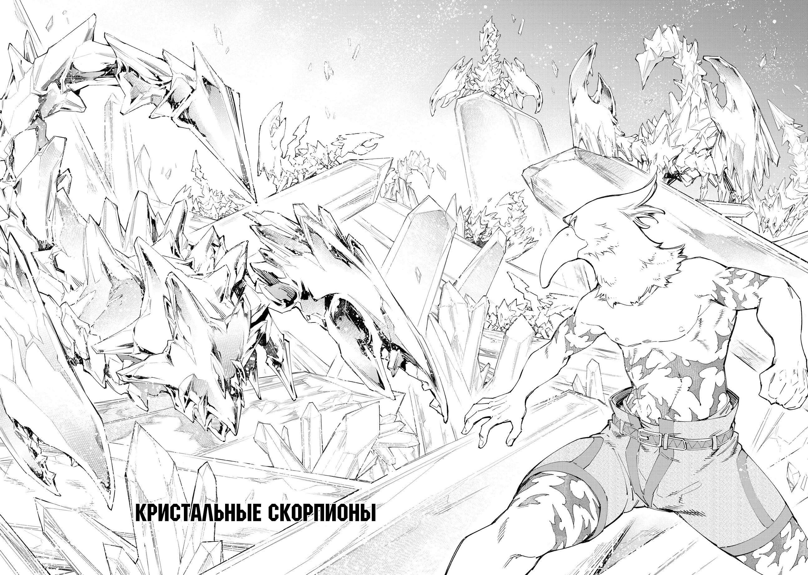 Read Рубеж Шангри-Ла любитель игрошлака бросает вызов топ игре Manga Online