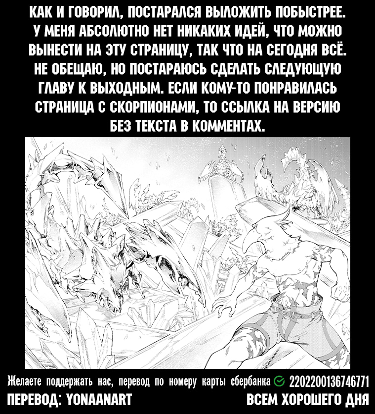 Read Рубеж Шангри-Ла любитель игрошлака бросает вызов топ игре Manga Online