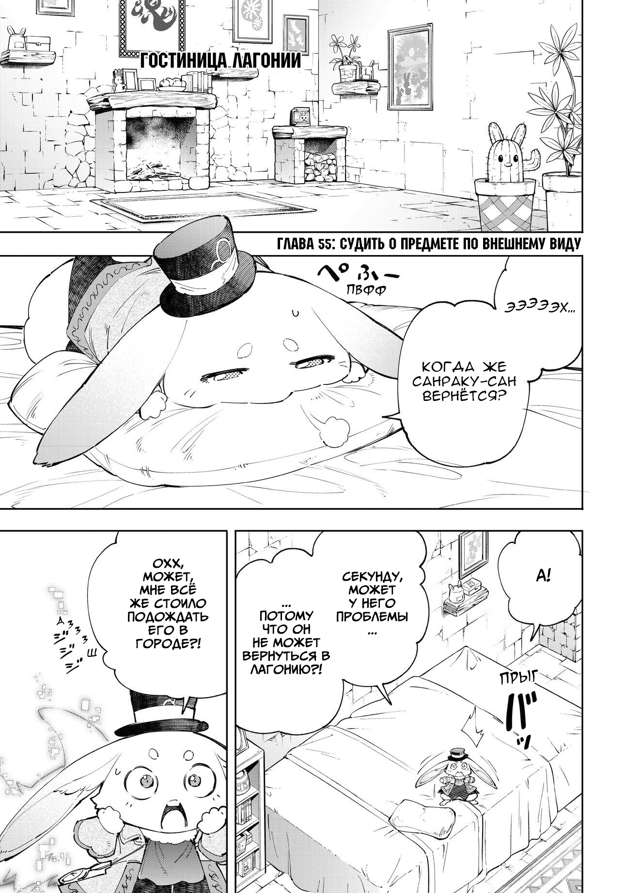 Read Рубеж Шангри-Ла любитель игрошлака бросает вызов топ игре Manga Online