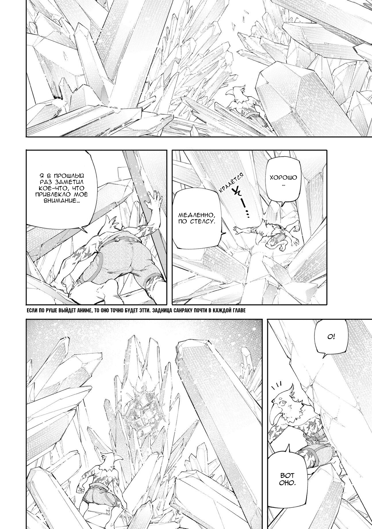 Read Рубеж Шангри-Ла любитель игрошлака бросает вызов топ игре Manga Online