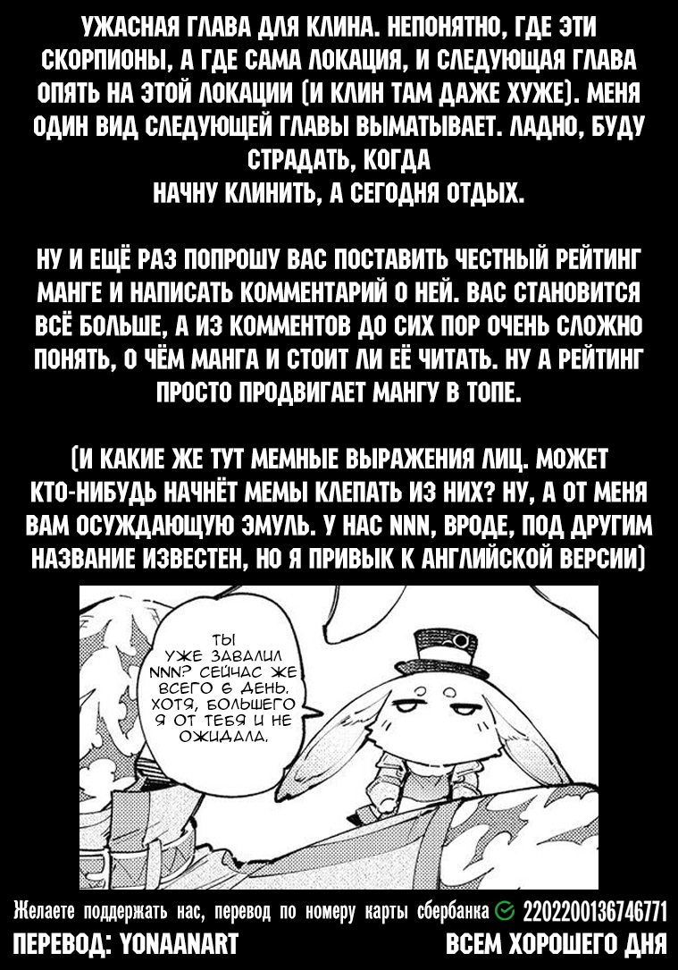 Read Рубеж Шангри-Ла любитель игрошлака бросает вызов топ игре Manga Online