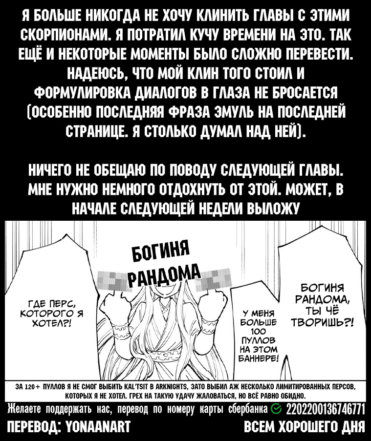 Read Рубеж Шангри-Ла любитель игрошлака бросает вызов топ игре Manga Online