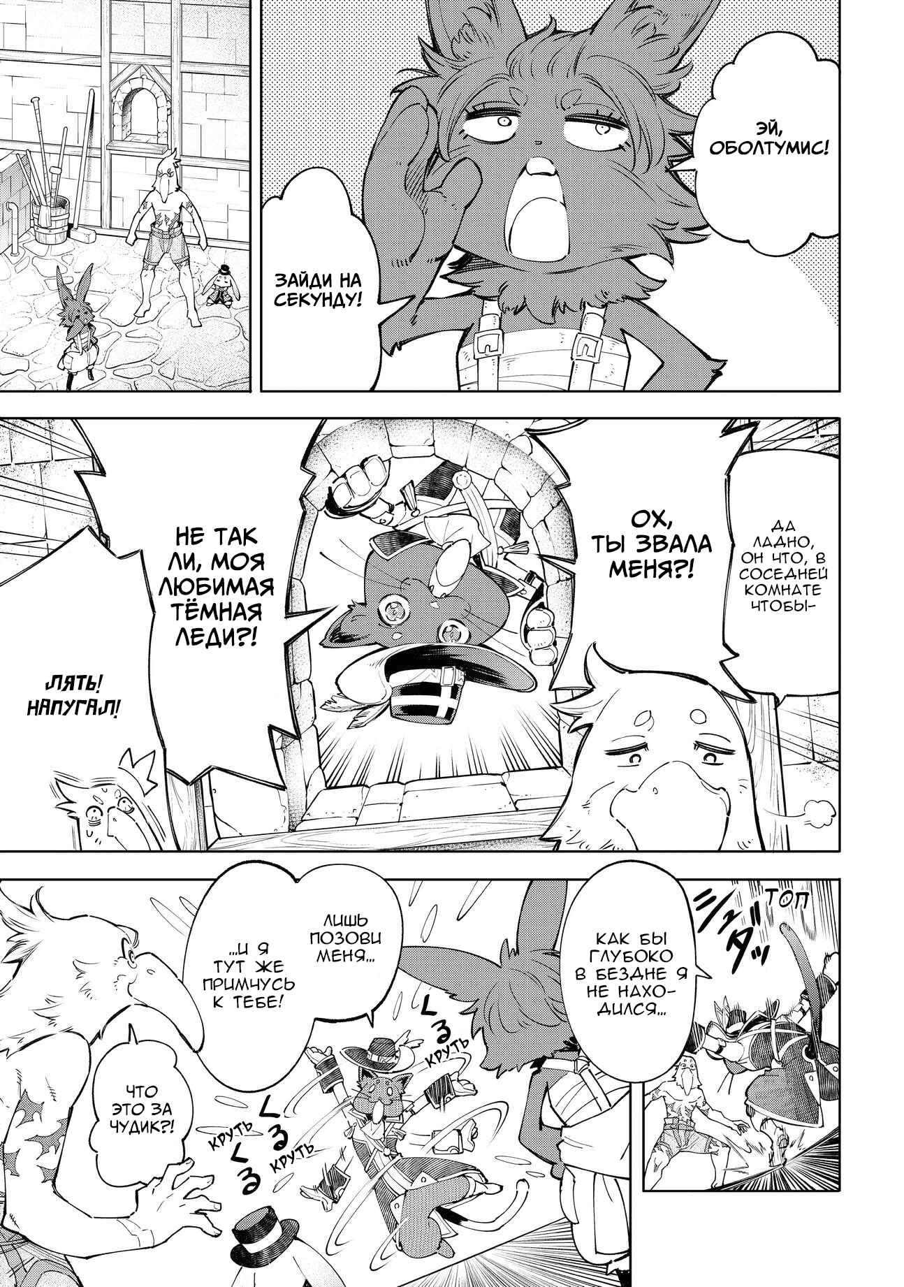 Read Рубеж Шангри-Ла любитель игрошлака бросает вызов топ игре Manga Online