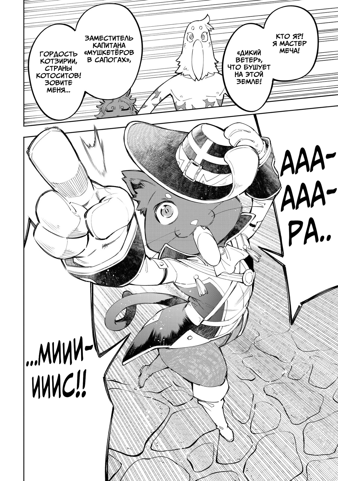 Read Рубеж Шангри-Ла любитель игрошлака бросает вызов топ игре Manga Online