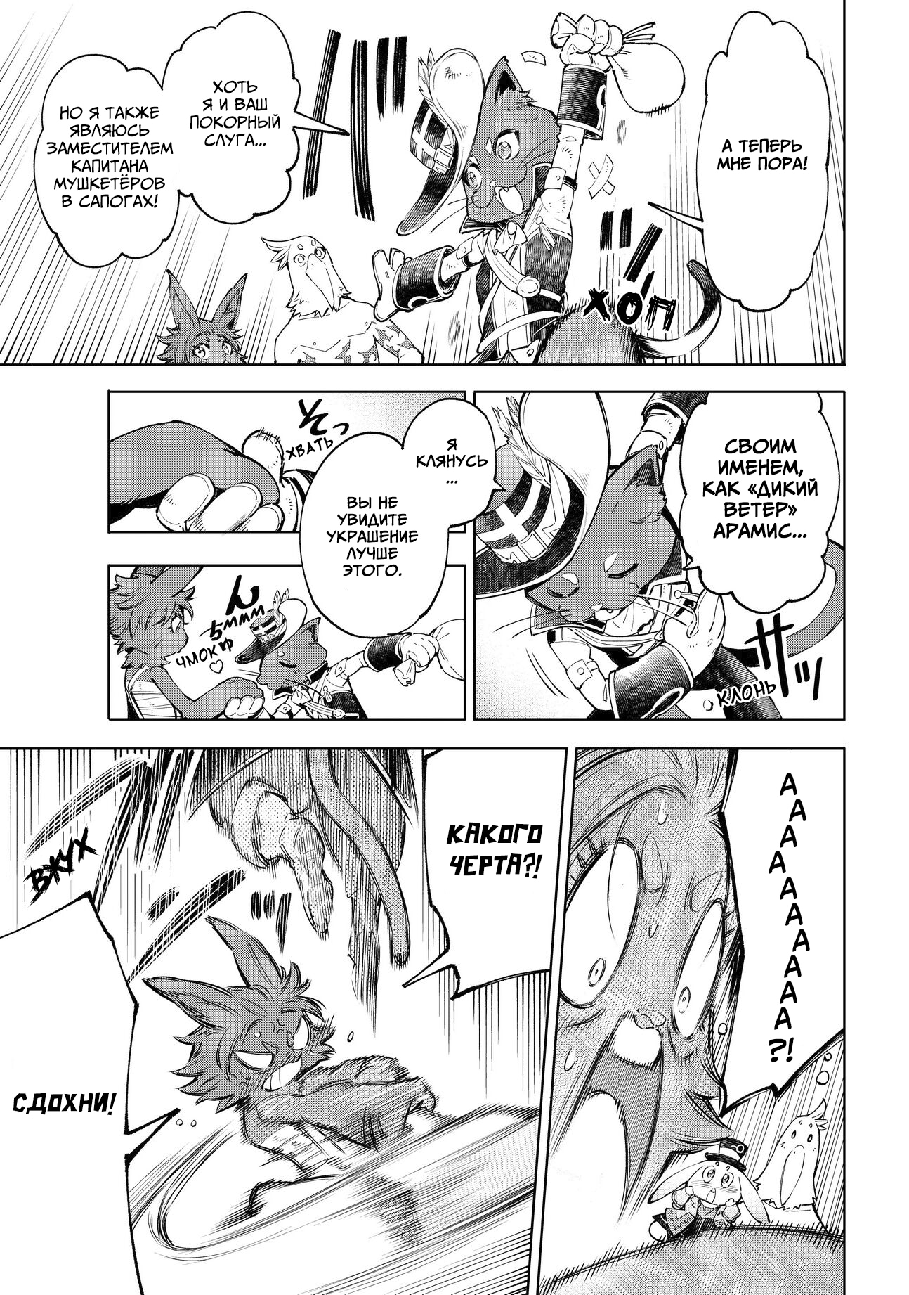 Read Рубеж Шангри-Ла любитель игрошлака бросает вызов топ игре Manga Online