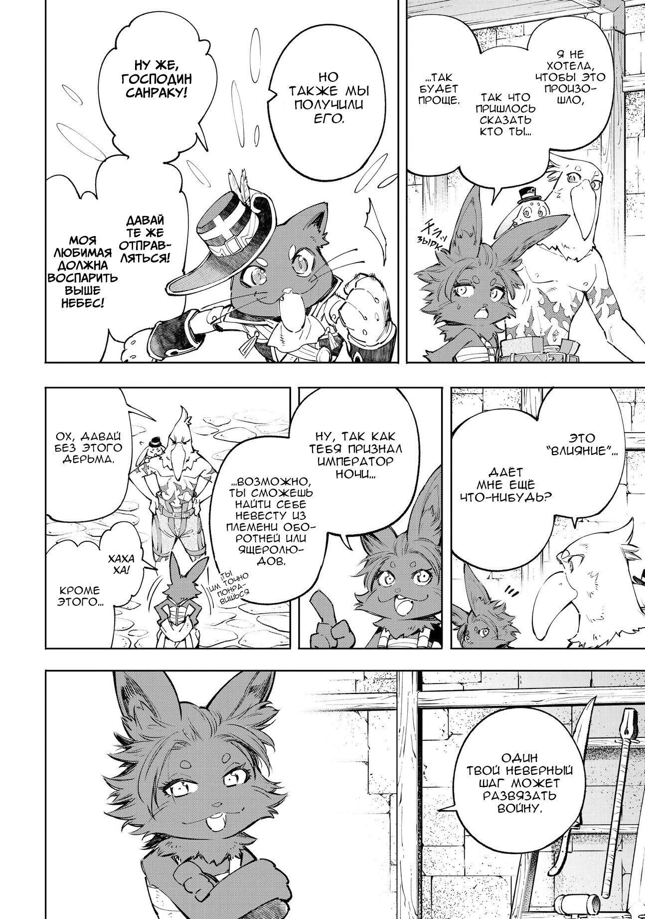 Read Рубеж Шангри-Ла любитель игрошлака бросает вызов топ игре Manga Online