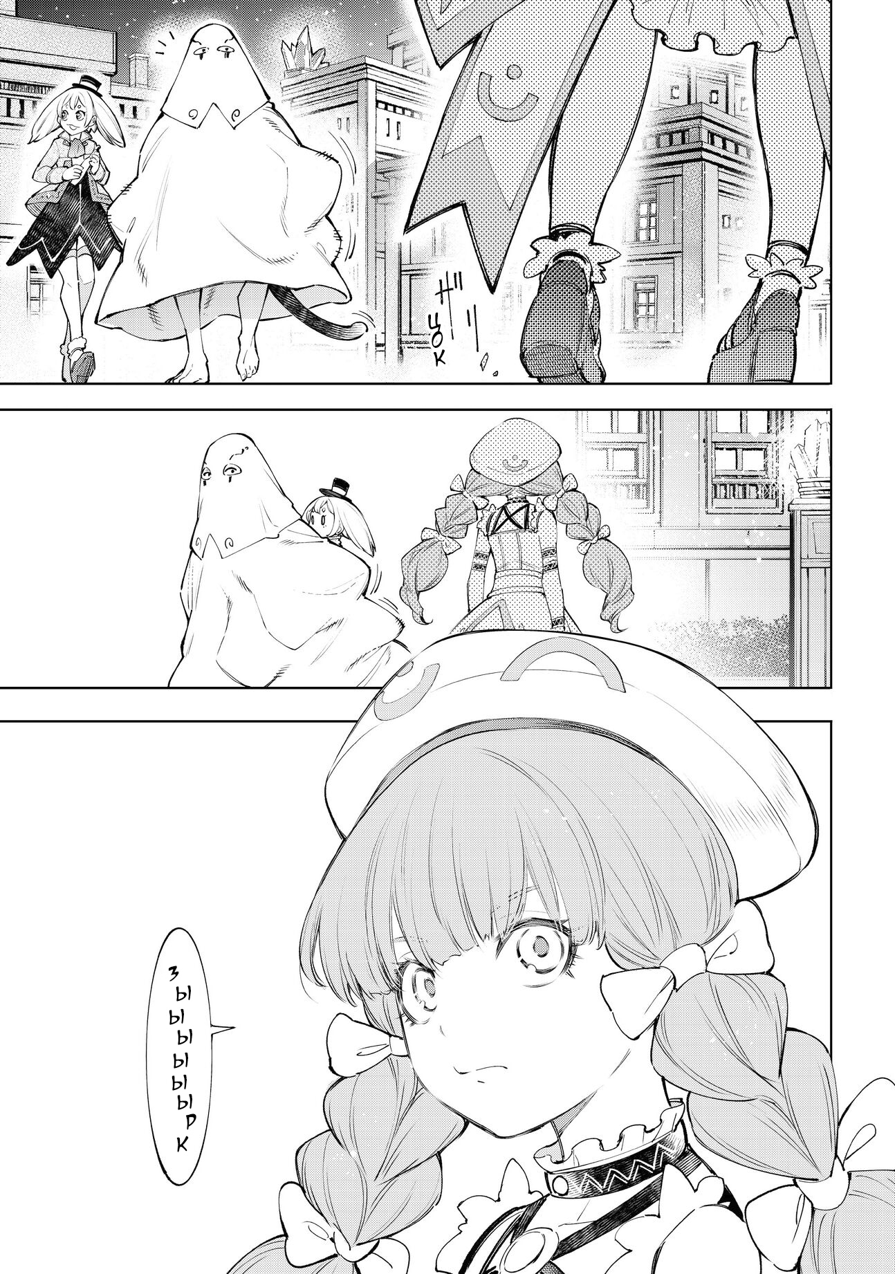 Read Рубеж Шангри-Ла любитель игрошлака бросает вызов топ игре Manga Online