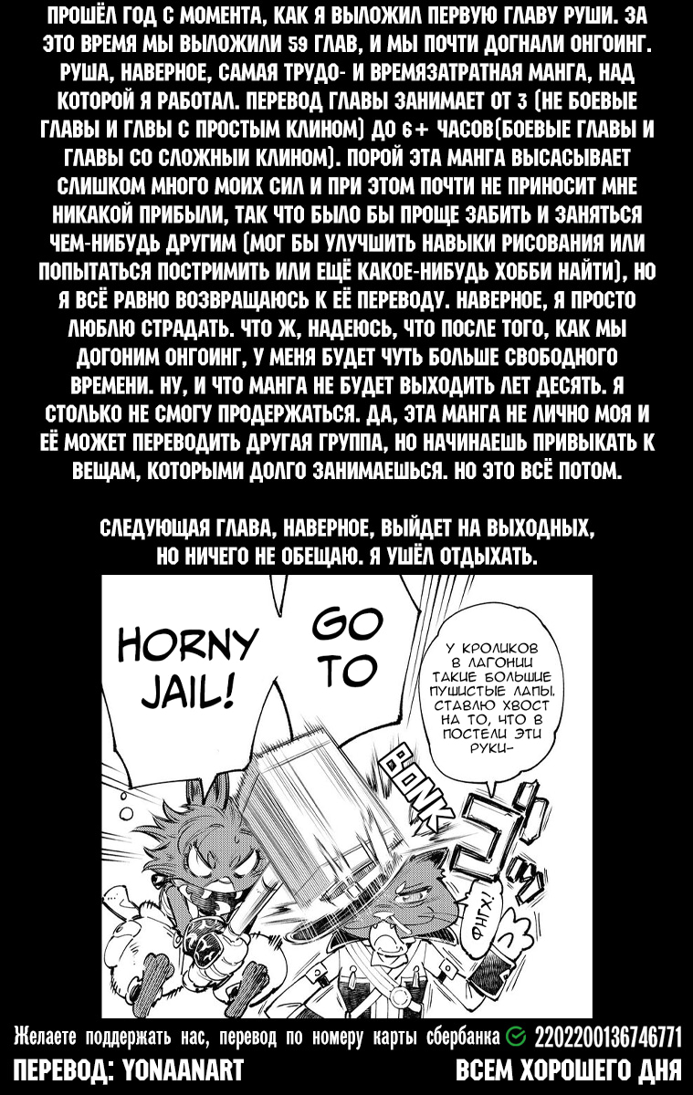 Read Рубеж Шангри-Ла любитель игрошлака бросает вызов топ игре Manga Online