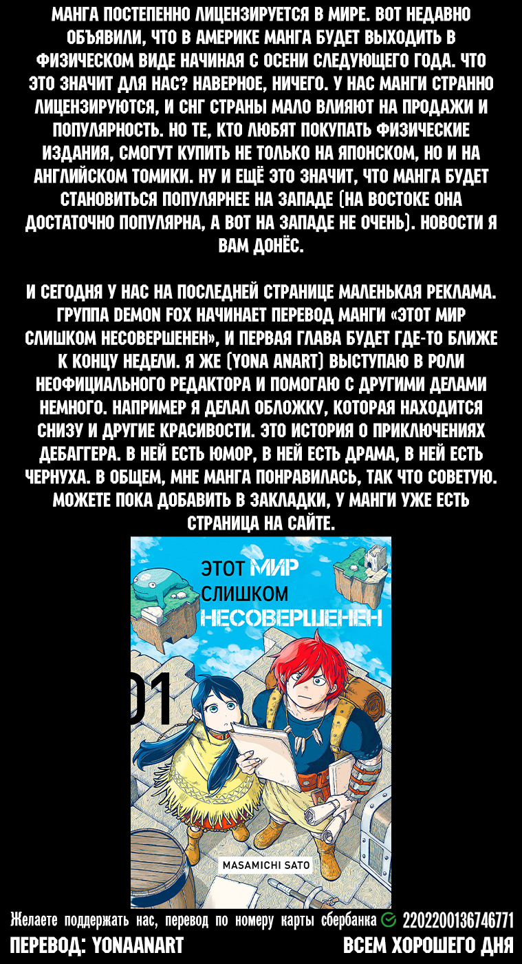 Read Рубеж Шангри-Ла любитель игрошлака бросает вызов топ игре Manga Online