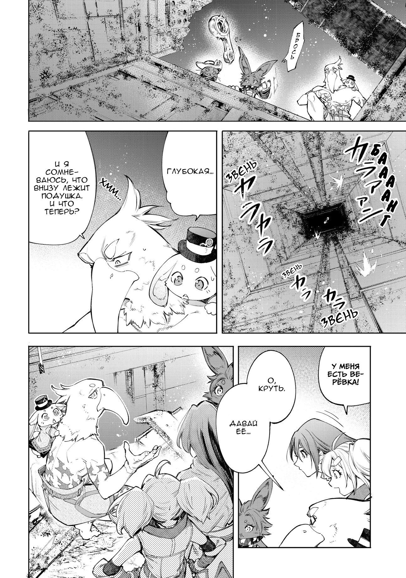 Read Рубеж Шангри-Ла любитель игрошлака бросает вызов топ игре Manga Online