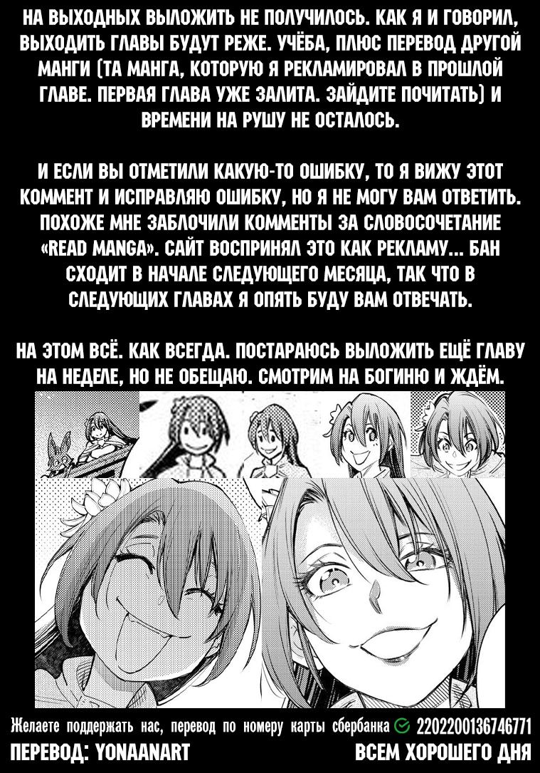 Read Рубеж Шангри-Ла любитель игрошлака бросает вызов топ игре Manga Online