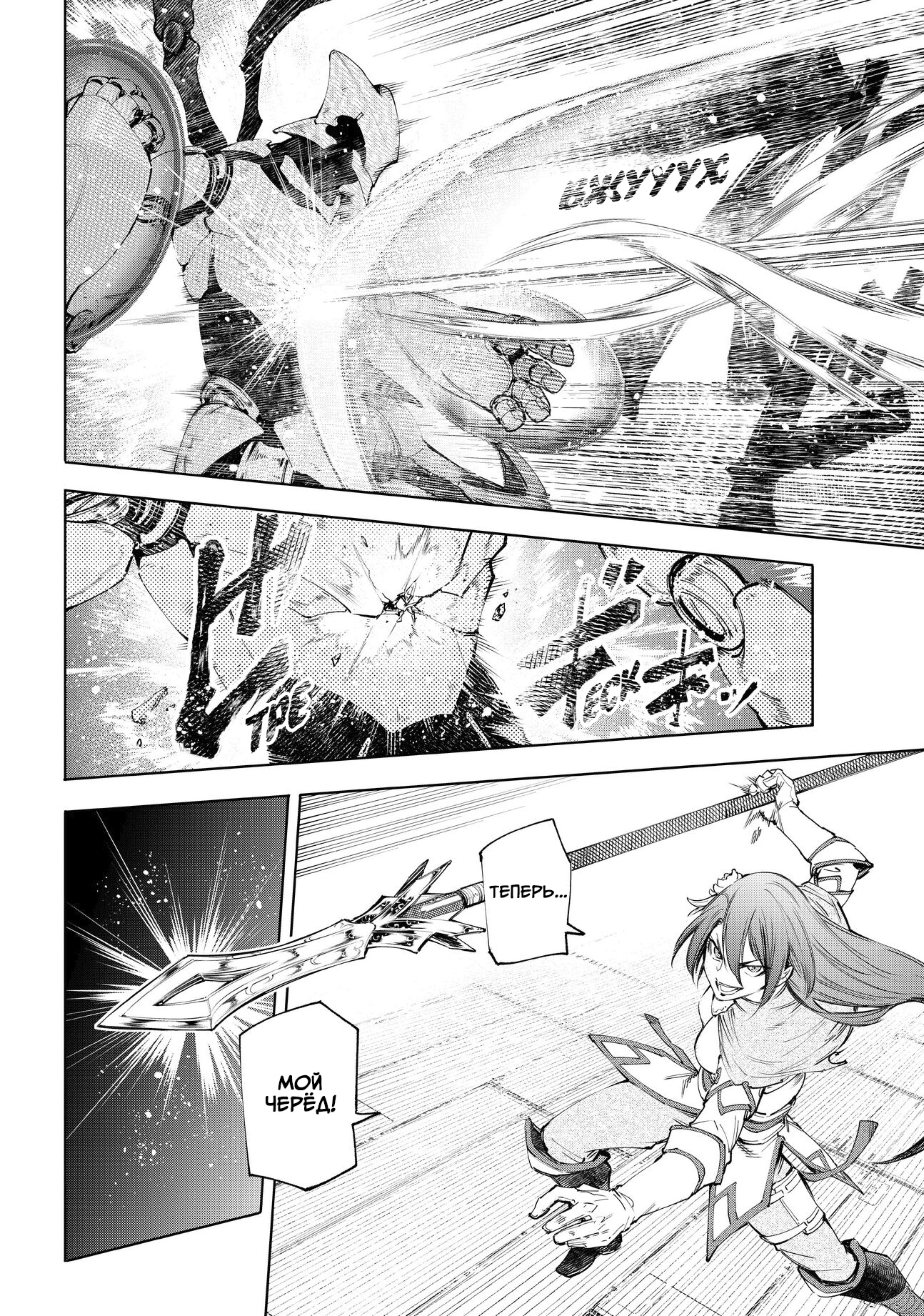 Read Рубеж Шангри-Ла любитель игрошлака бросает вызов топ игре Manga Online