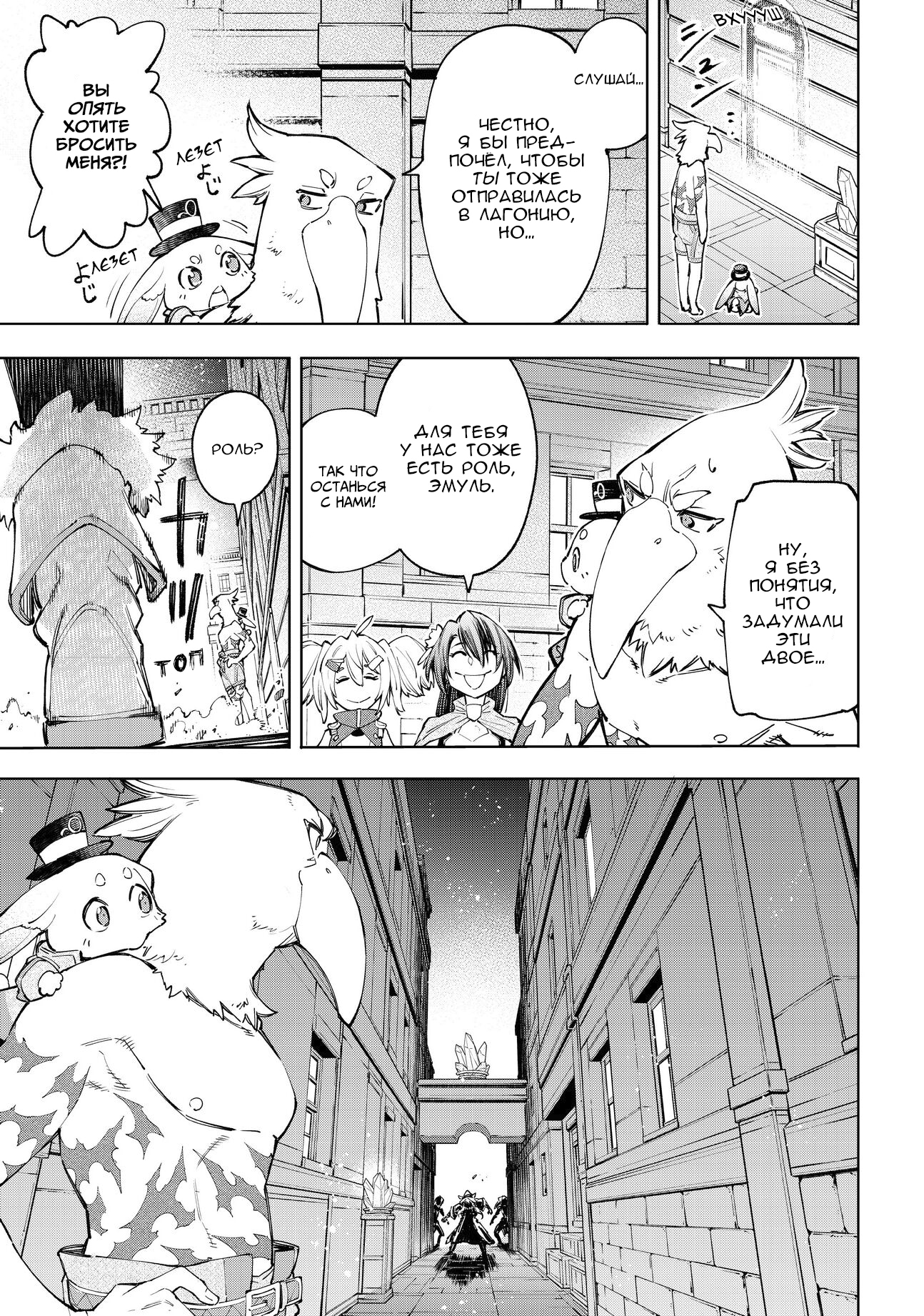 Read Рубеж Шангри-Ла любитель игрошлака бросает вызов топ игре Manga Online