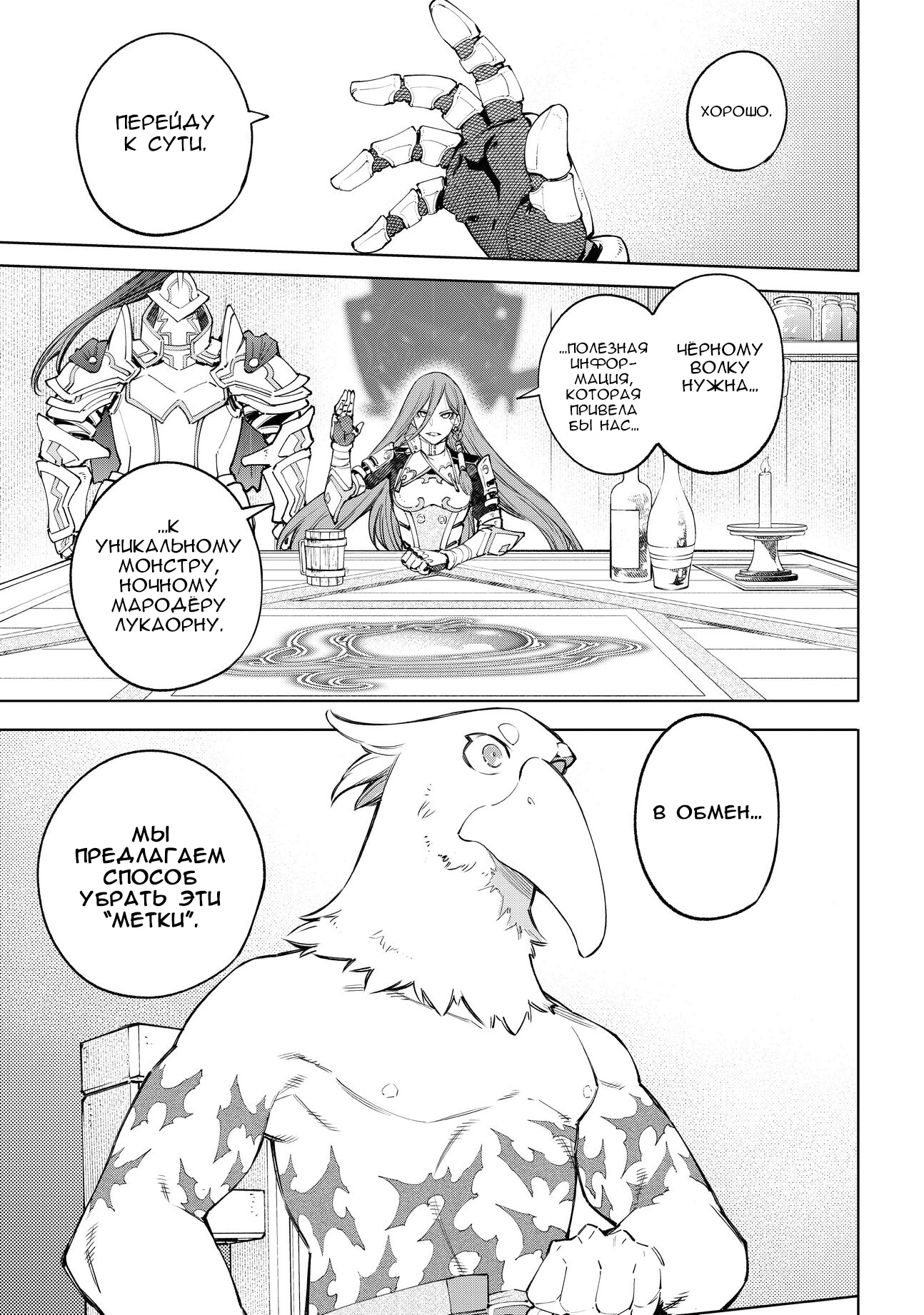 Read Рубеж Шангри-Ла любитель игрошлака бросает вызов топ игре Manga Online