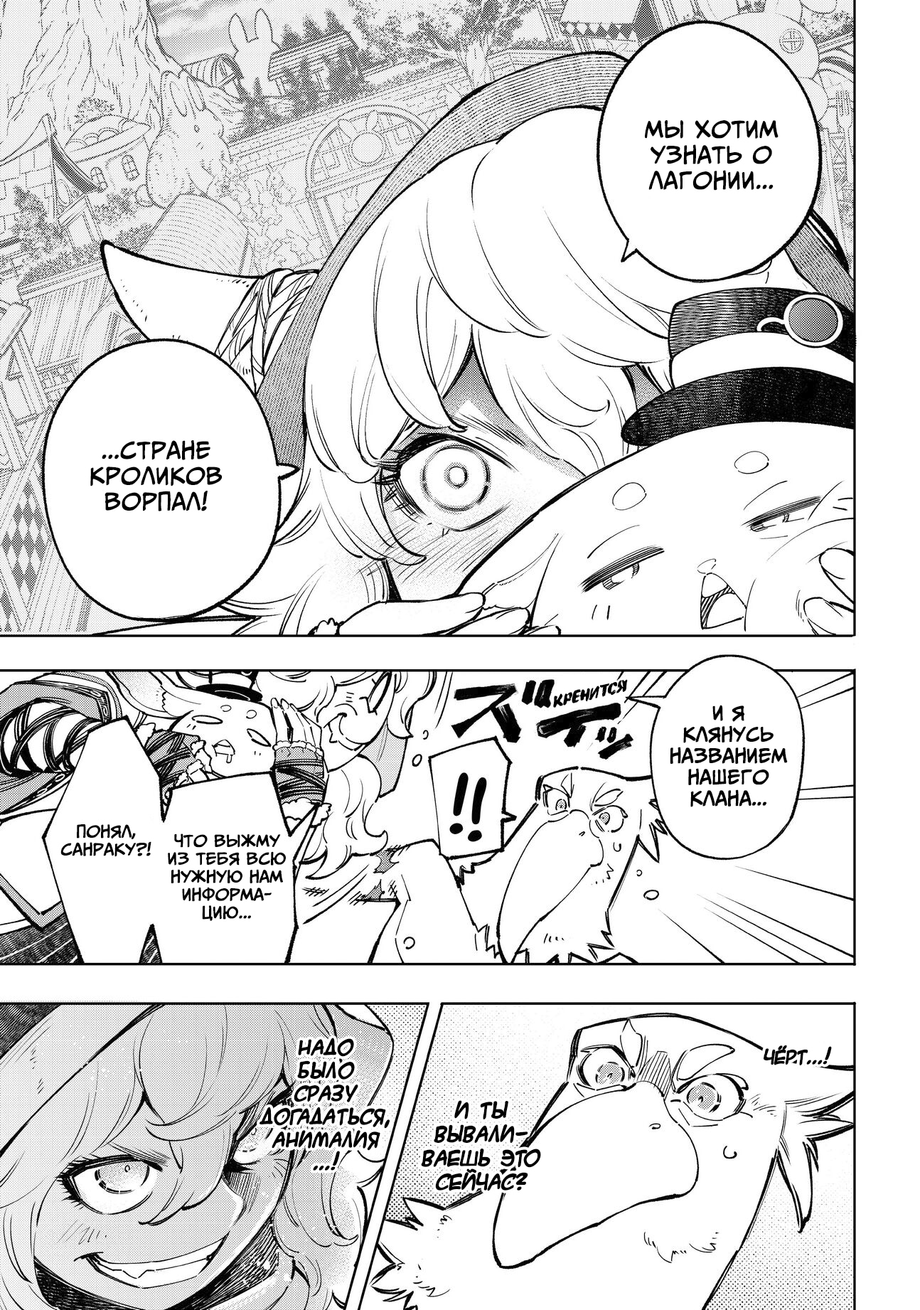 Read Рубеж Шангри-Ла любитель игрошлака бросает вызов топ игре Manga Online