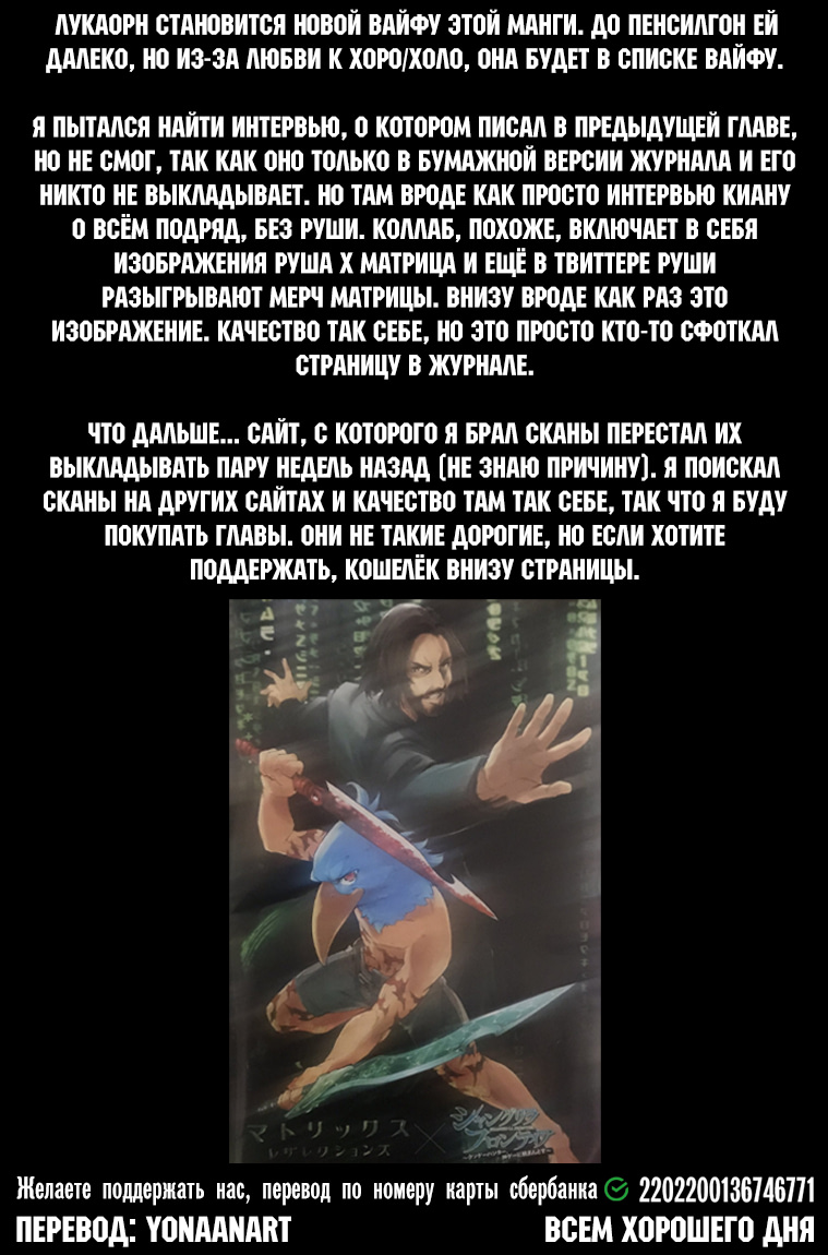 Read Рубеж Шангри-Ла любитель игрошлака бросает вызов топ игре Manga Online