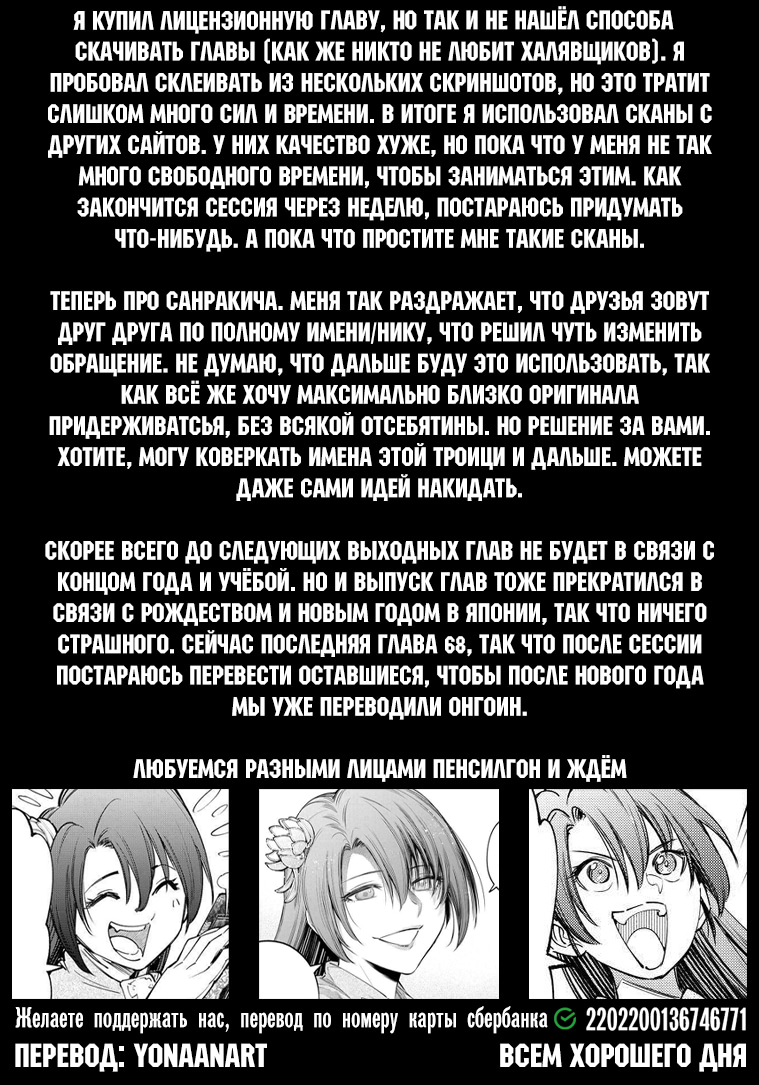 Read Рубеж Шангри-Ла любитель игрошлака бросает вызов топ игре Manga Online