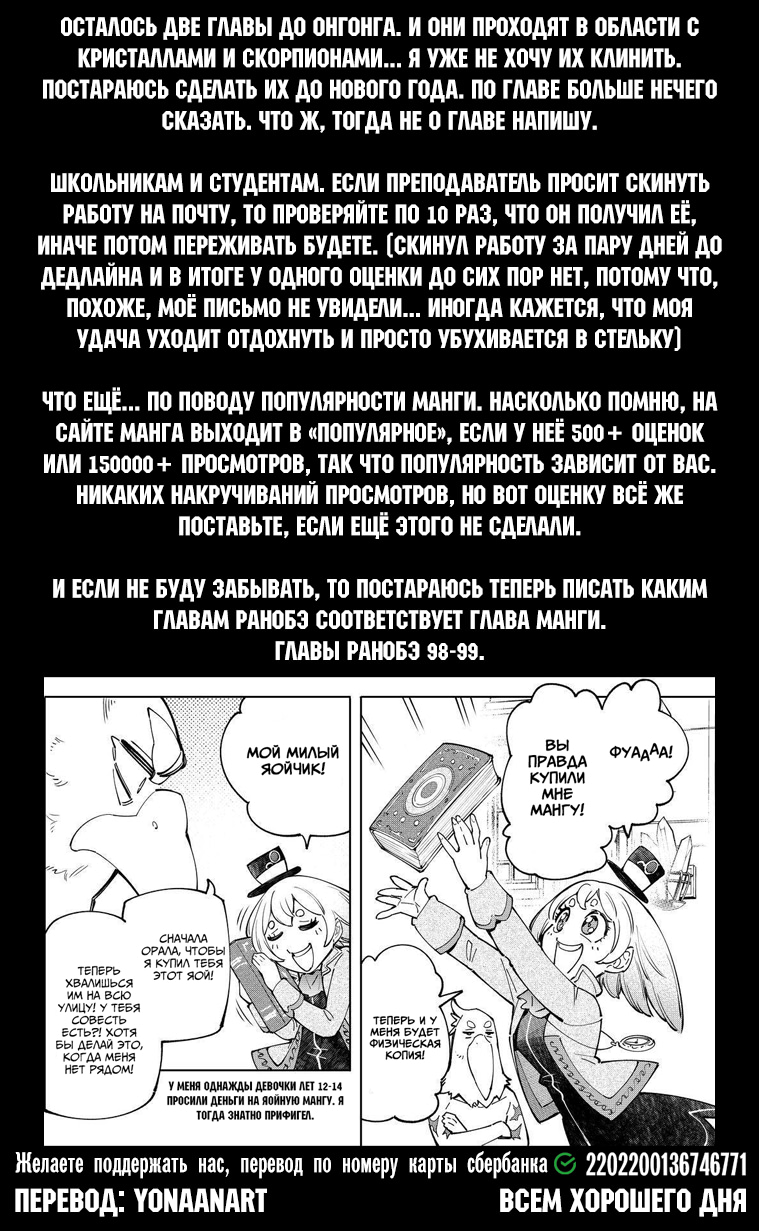 Read Рубеж Шангри-Ла любитель игрошлака бросает вызов топ игре Manga Online