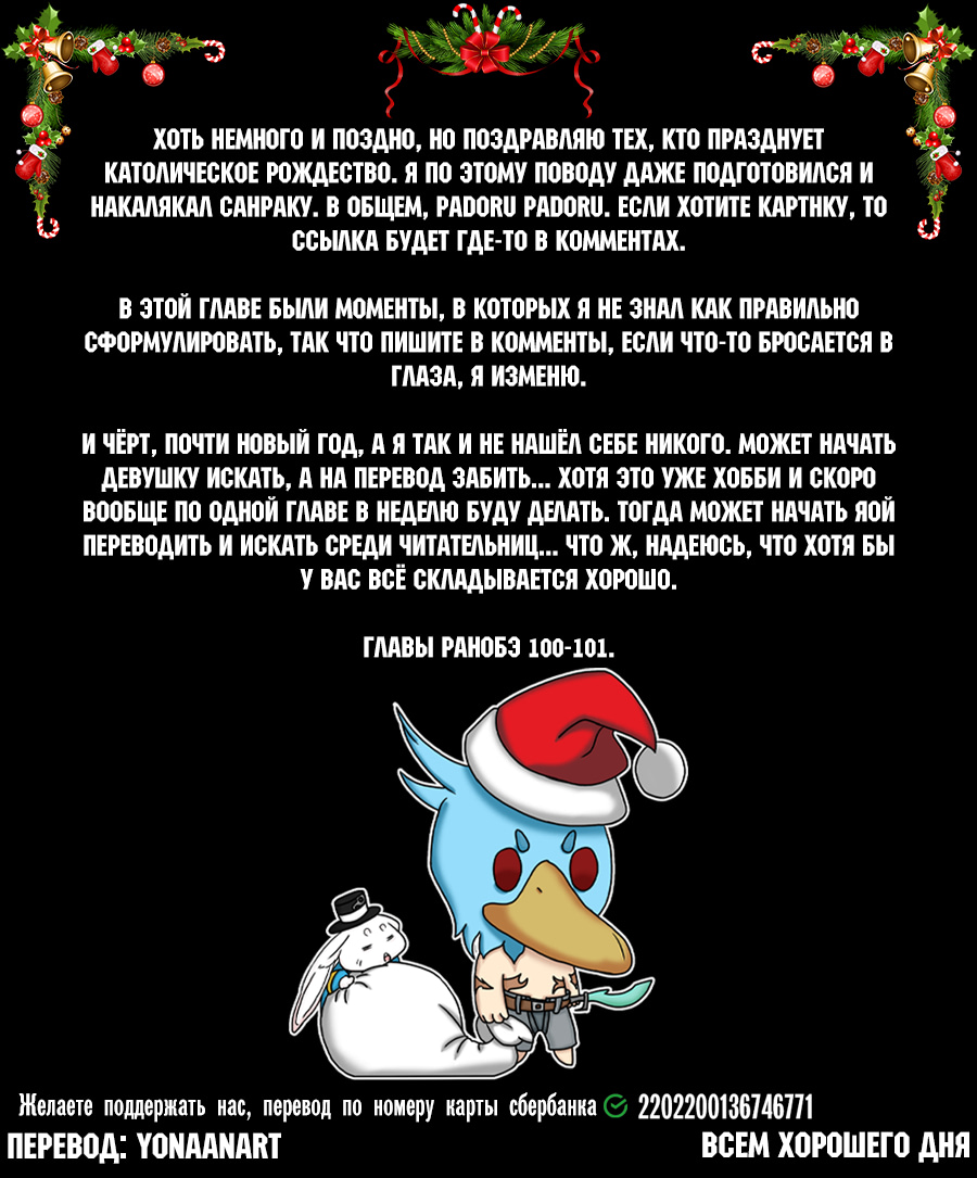 Read Рубеж Шангри-Ла любитель игрошлака бросает вызов топ игре Manga Online