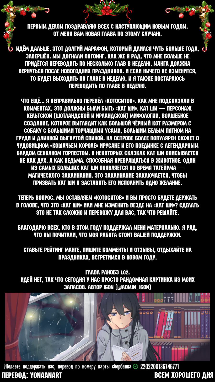 Read Рубеж Шангри-Ла любитель игрошлака бросает вызов топ игре Manga Online